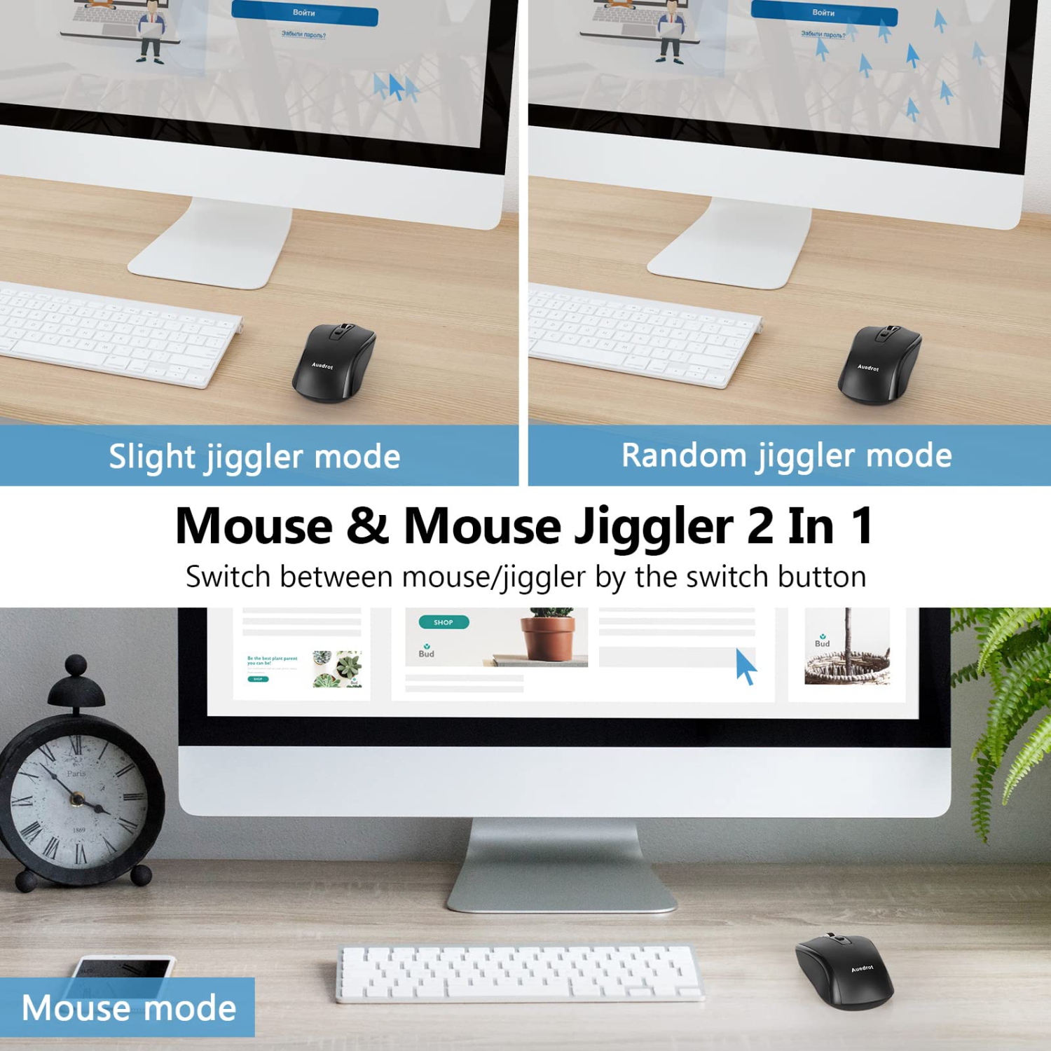 best buy mouse jiggler