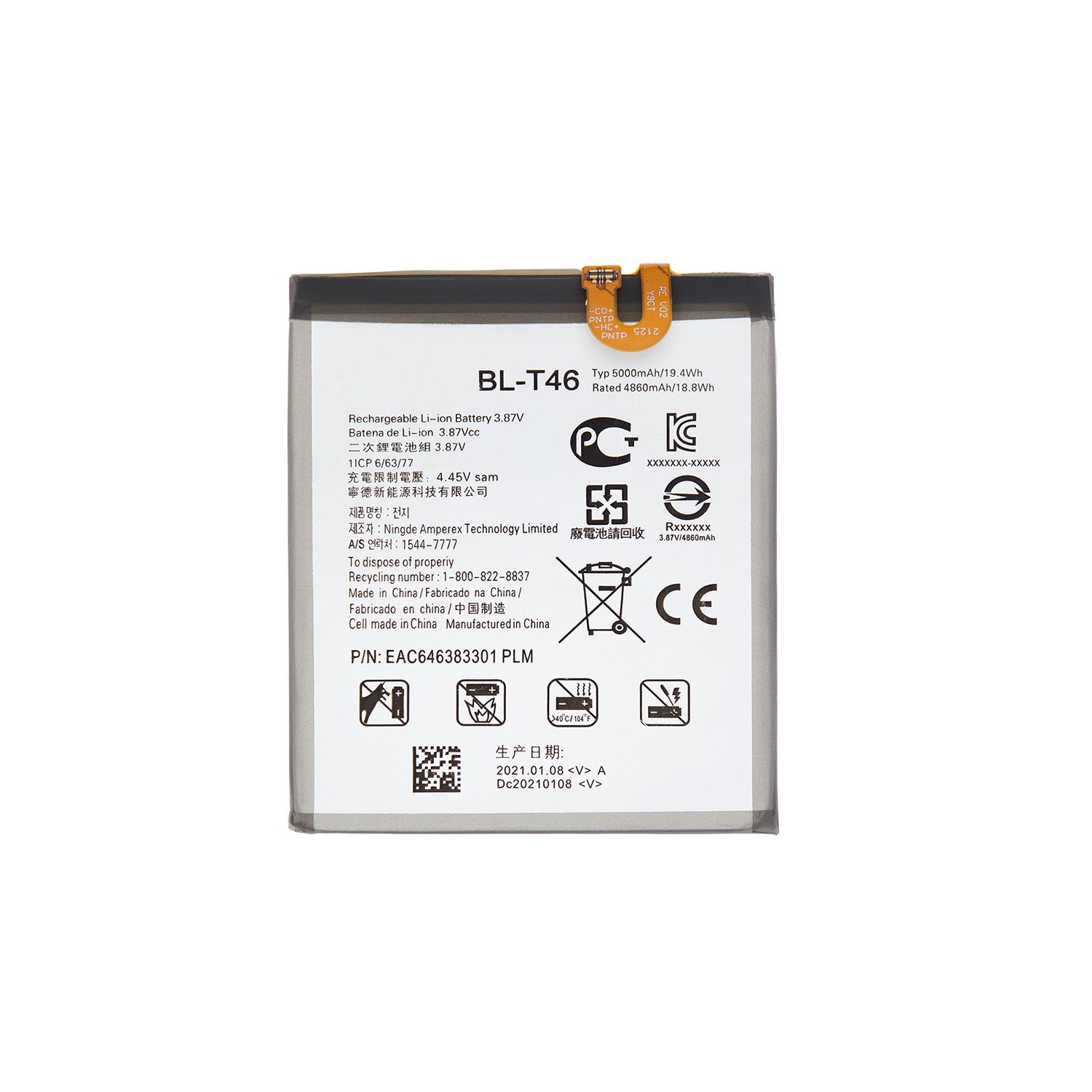 Replacement Battery BL-T46 5000 mAh For LG V60 ThinQ