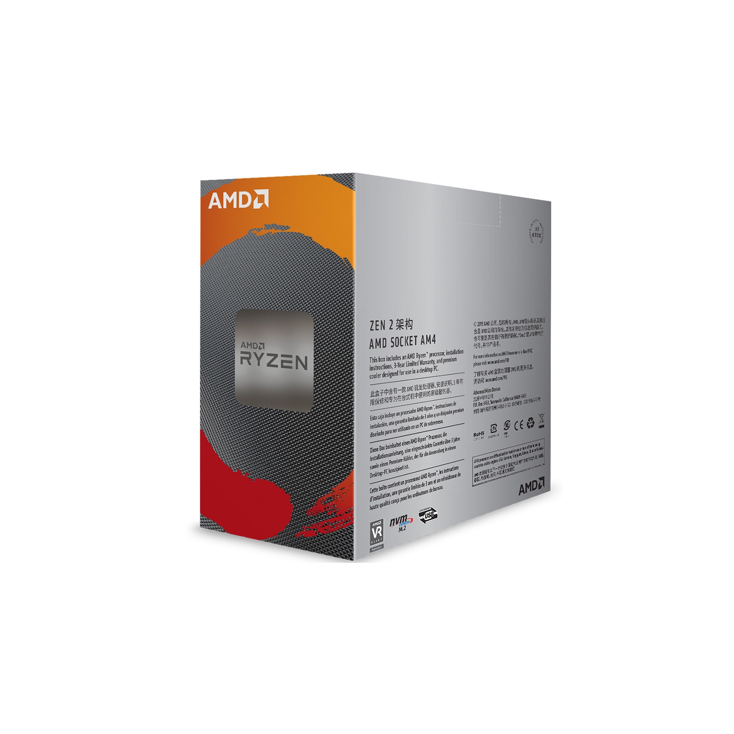 AMD Ryzen 5 3600 - 6 Core 12 Thread Unlocked Desktop Processor / 100-100000031BOX
