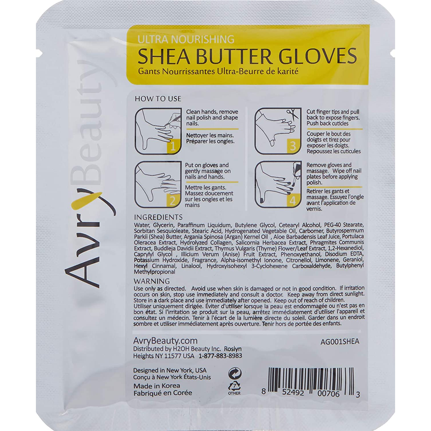 AvryBeauty Shea Gloves with Shea Butter - 1 Count
