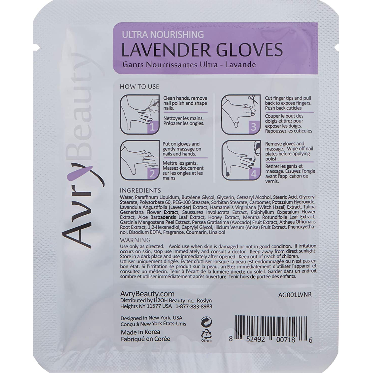 AvryBeauty Shea Gloves with Lavender - 1 Count