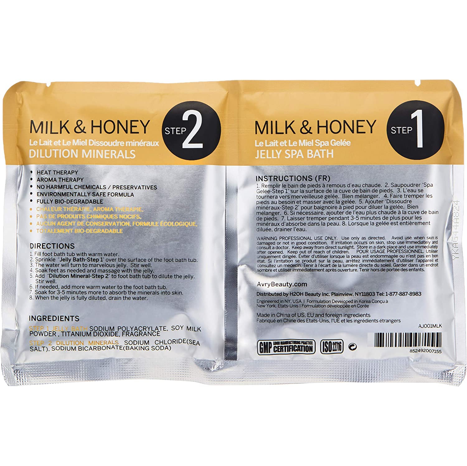 AvryBeauty Gel-Ohh Jelly Spa, Milk & Honey - 1 Count