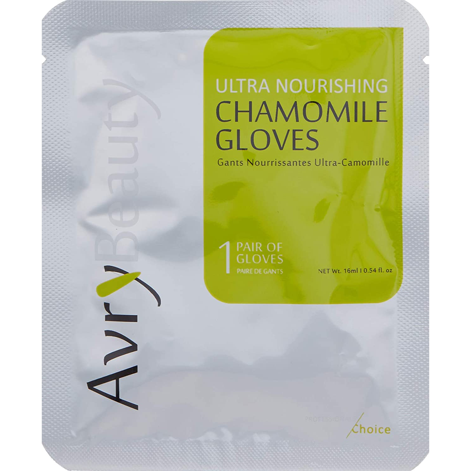 AvryBeauty Shea Gloves with Chamomile - 1 Count