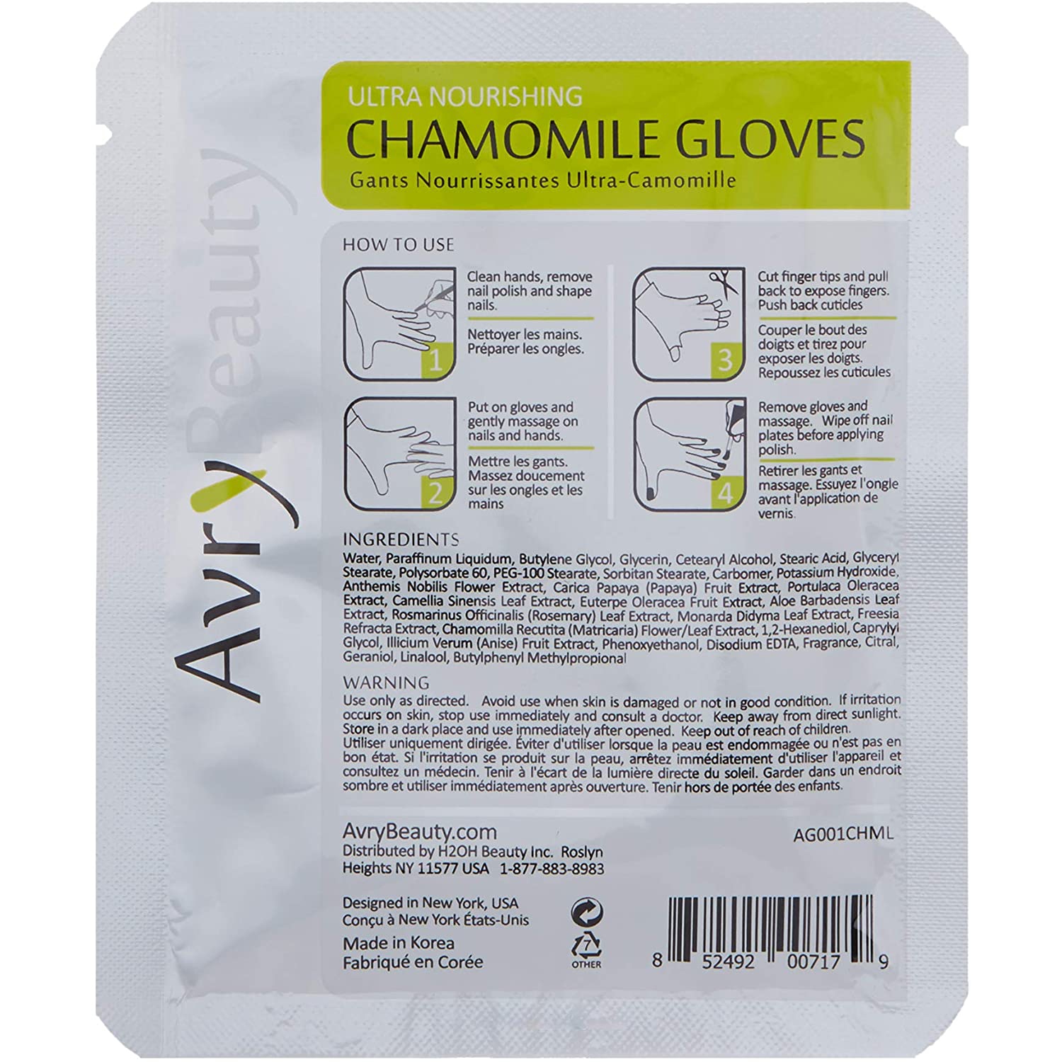 AvryBeauty Shea Gloves with Chamomile - 1 Count