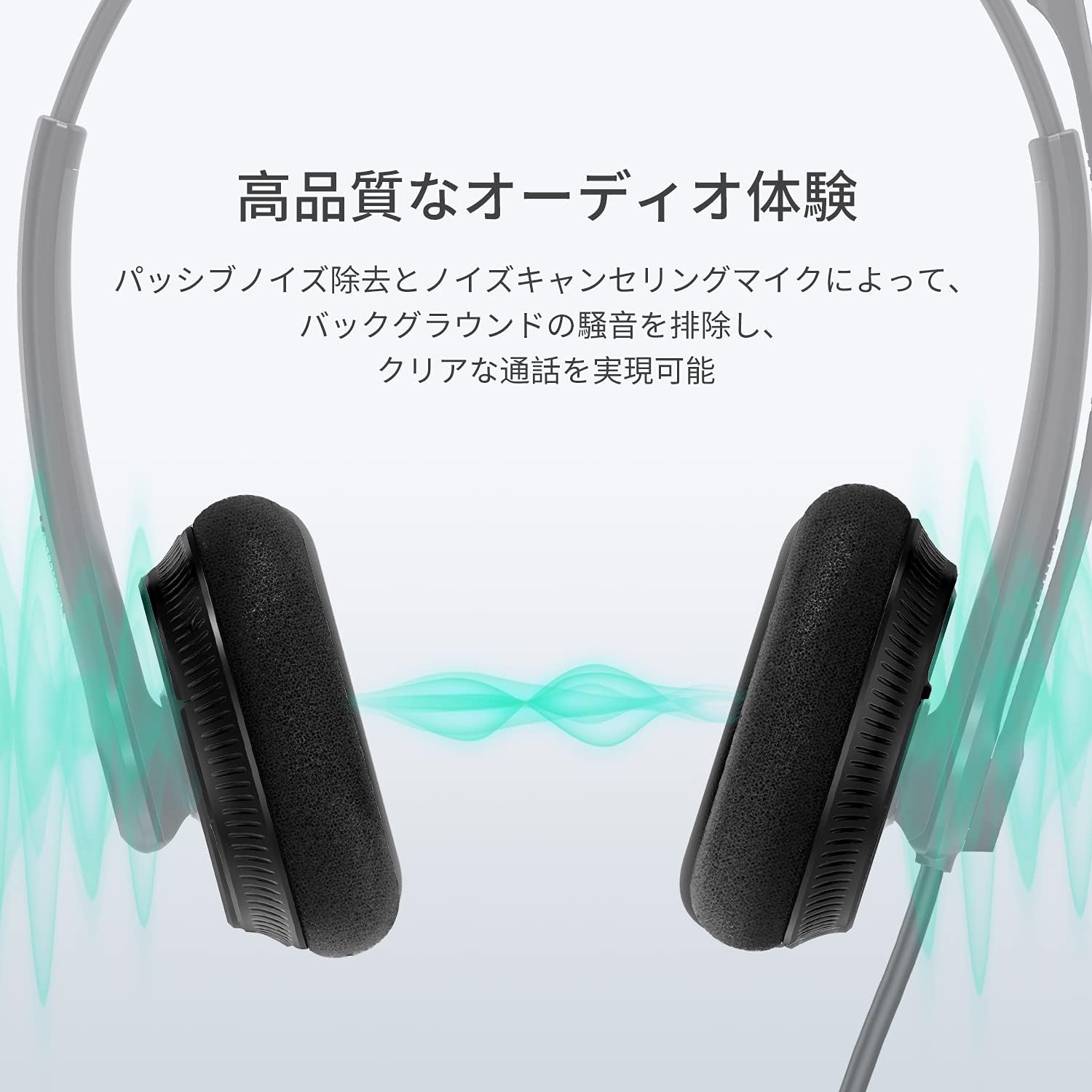 Yealink – Casque d’écoute UH34 Lite UH34 Lite, DEUX ÉQUIPES