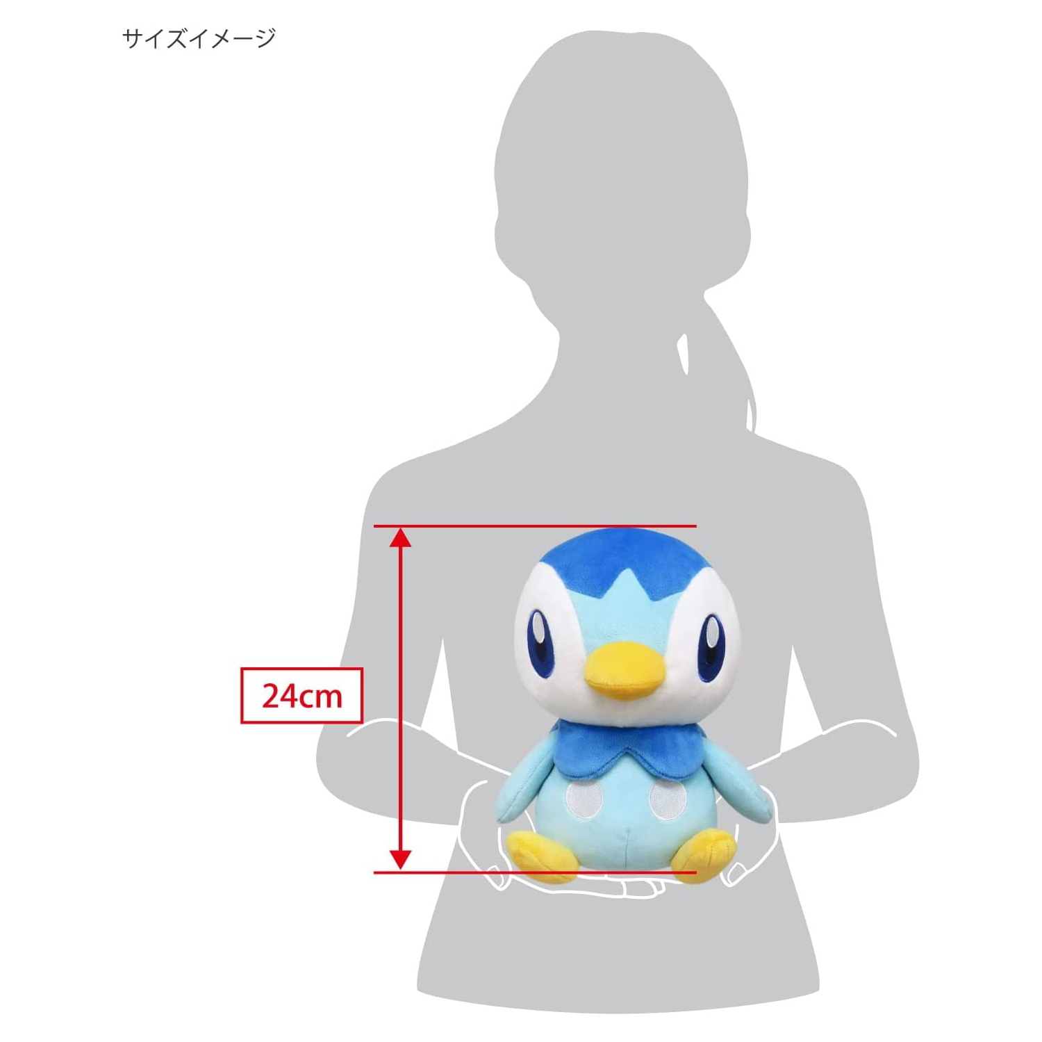 Sanei All Star Collection 10 Inch Plush - Piplup PP223