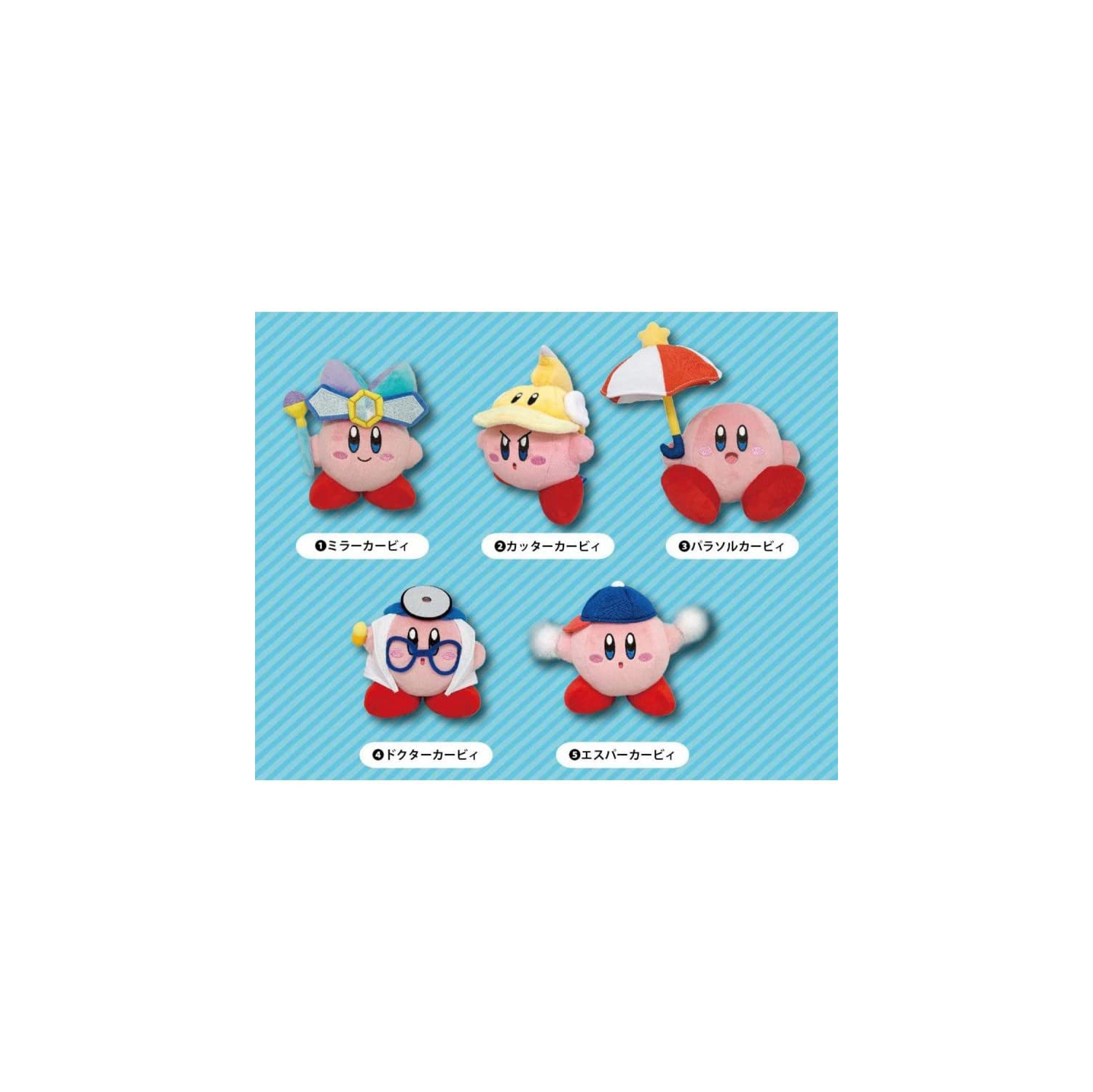 Sanei All Star Collection 6 Inch Plush - Parasol Kirby KP23