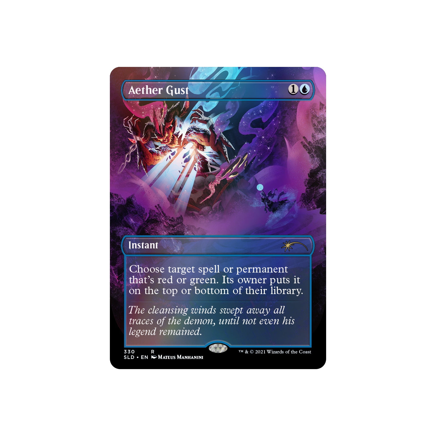 Magique : The Gathering Secret Lair - Premium Foil Edition - Far Out, Man