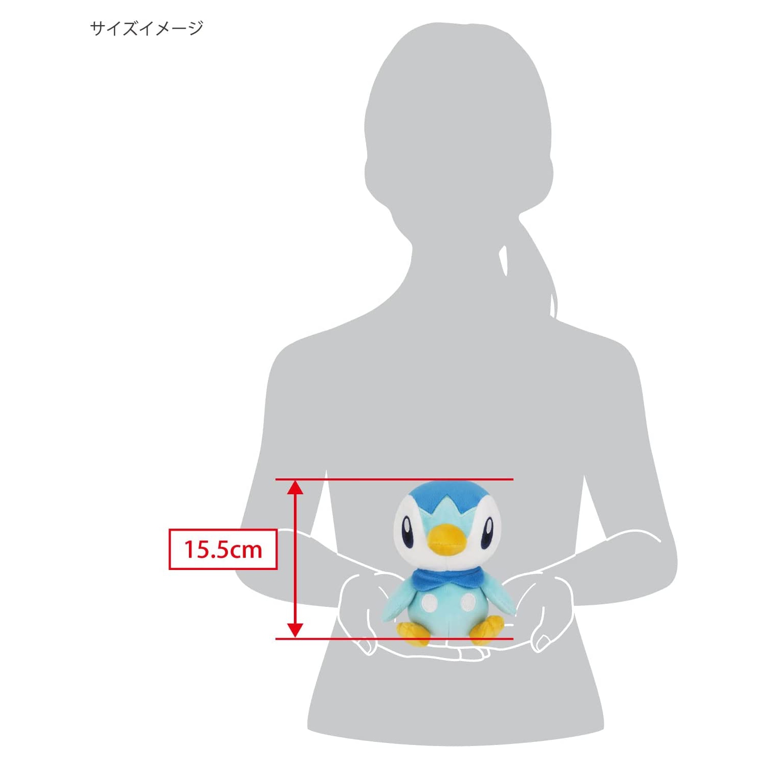 Sanei All Star Collection 6 Inch Plush - Piplup PP089