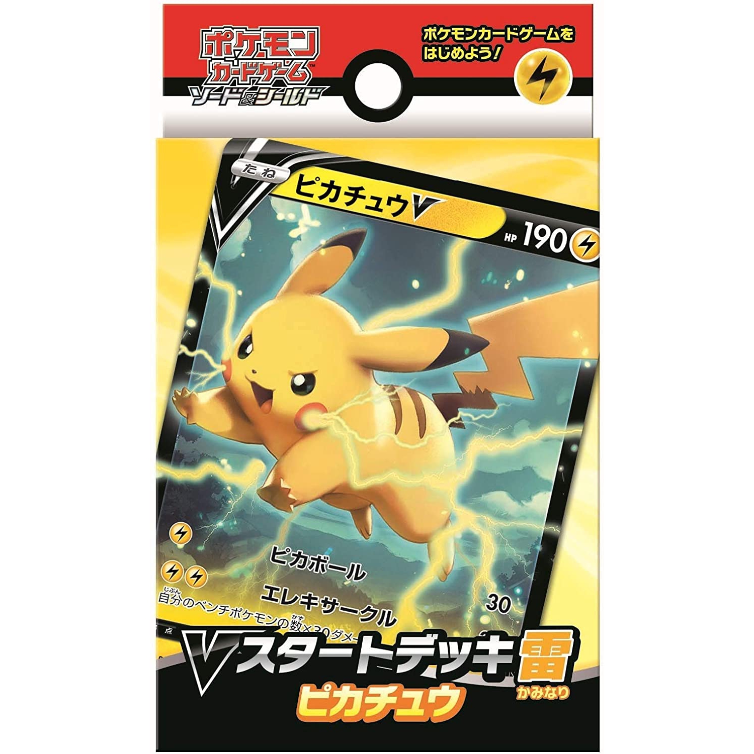 Pokemon TCG: Japanese Starter Set - Pikachu V Electric