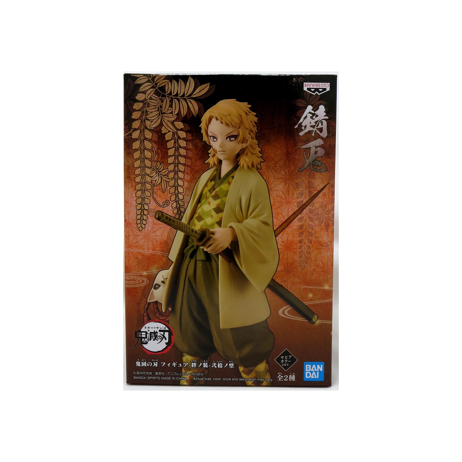 BanPresto - Demon Slayer Vol.20 Sabito Statue [COLLECTABLES] Figure, Collectible