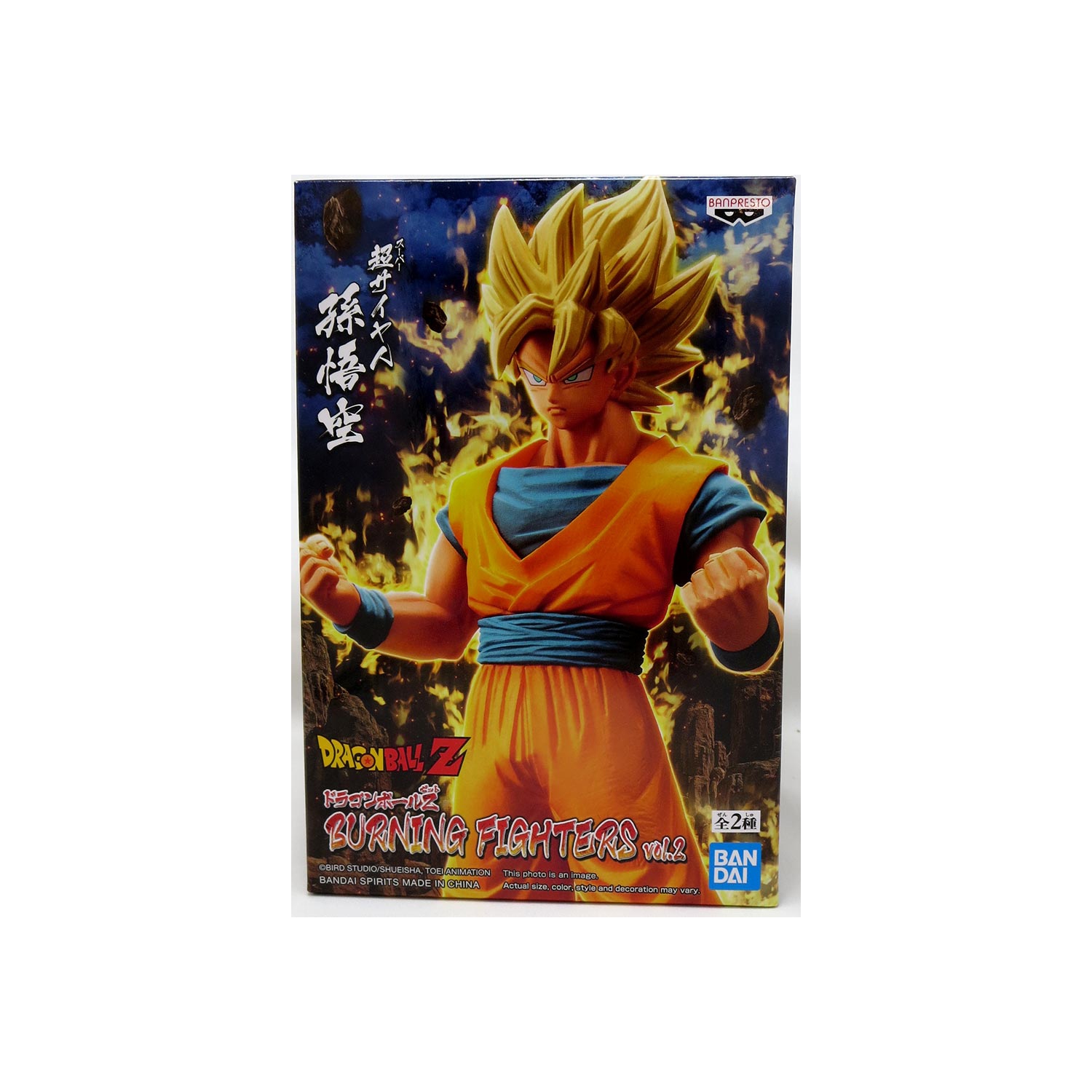 Dragonball Z 6 Inch Static Figure Burning Fighters - Son Goku V2