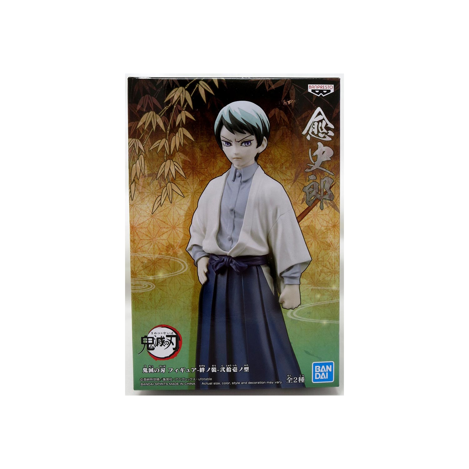 Demon Slayer Kimetsu No Yaiba 6 Inch Static Figure - Yushiro V21