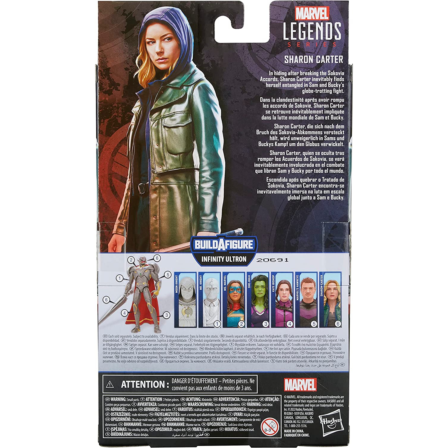 Marvel Legends Disney+ 6 Inch Action Figure BAF Infinity Ultron - Sharon Carter