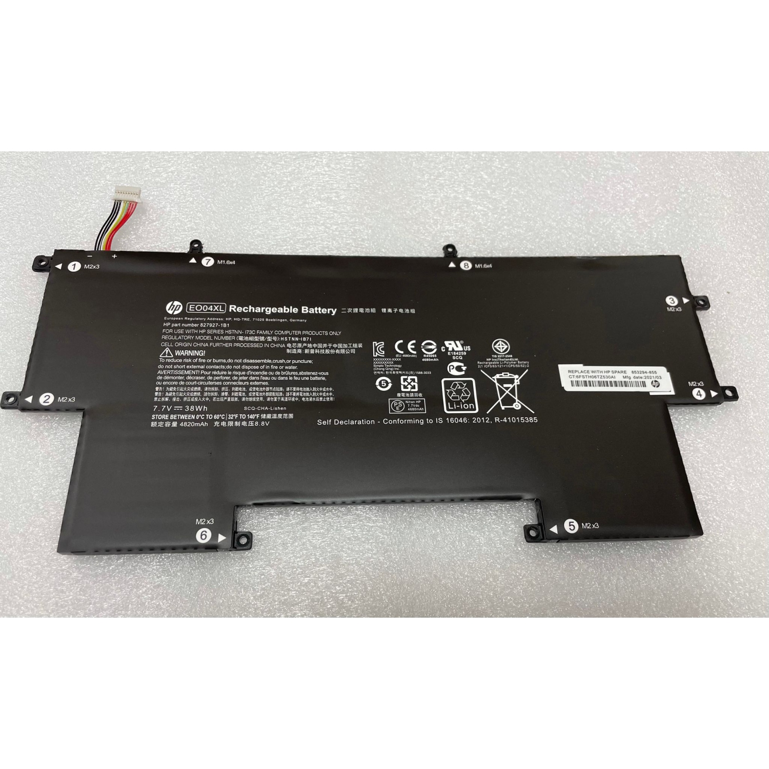 New Genuine HP Elitebook Folio G1 EO04XL Battery 38WH
