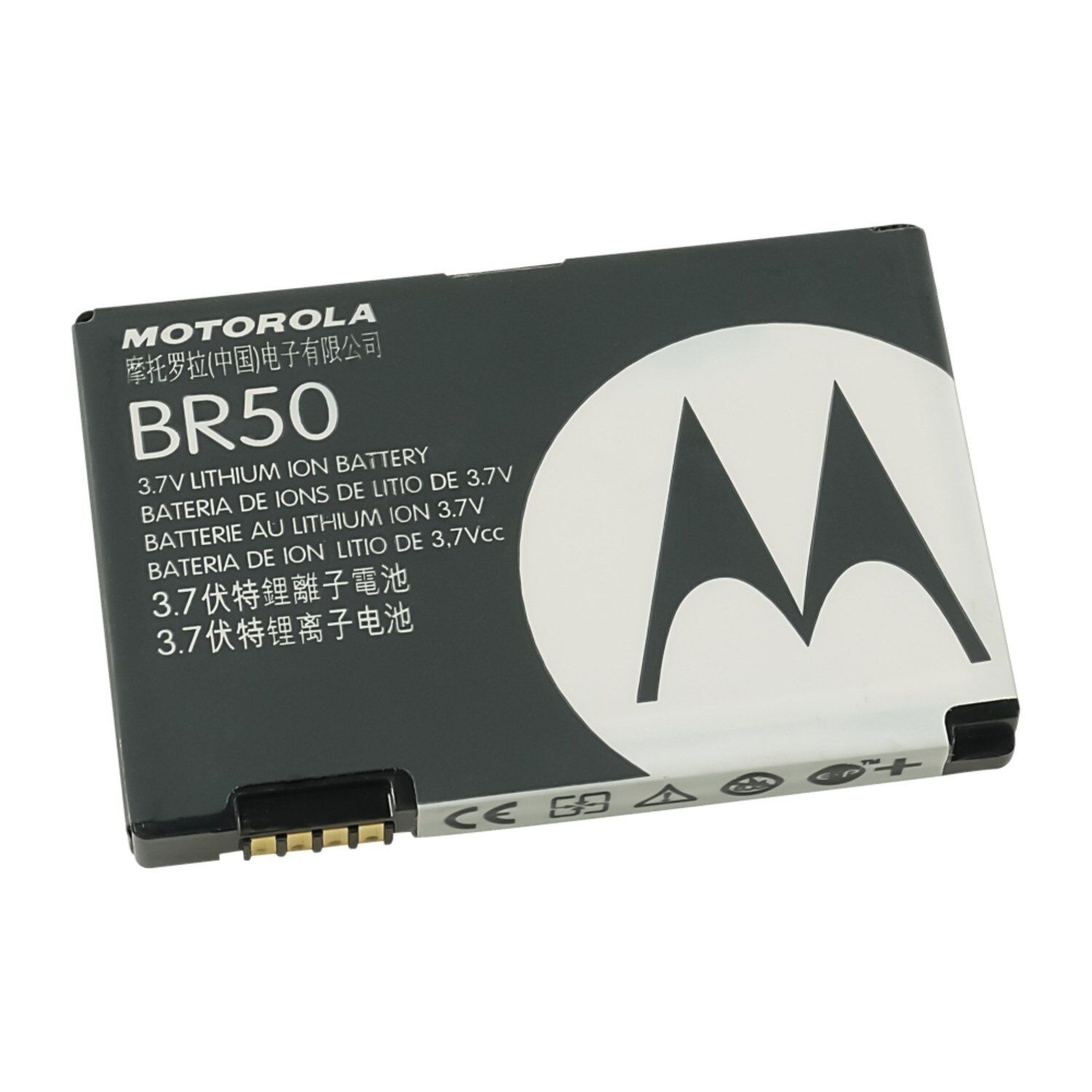Replacement Battery for Motorola Razr V3 V3C V3I V3M V3X V3T V6 Pebl U6, BR50(FREE SHIPPING)