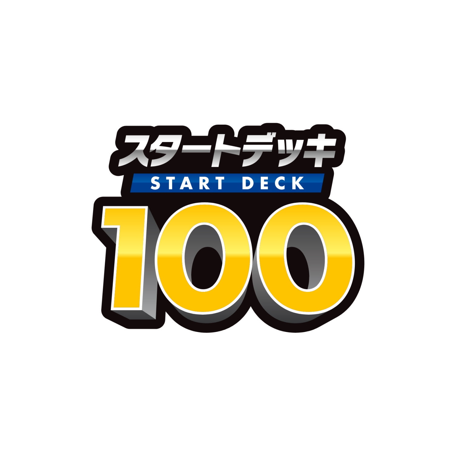 JCC Pokémon&nbsp;: Ensemble de démarrage Sword & Shield 100 [JPN]