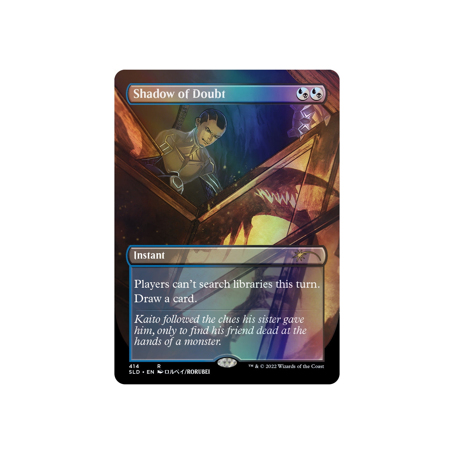 Jeu de société Magic: The Gathering TCG - Secret Lair Drop Series - Voici&nbsp;: Kaito Shizuki - Aluminium
