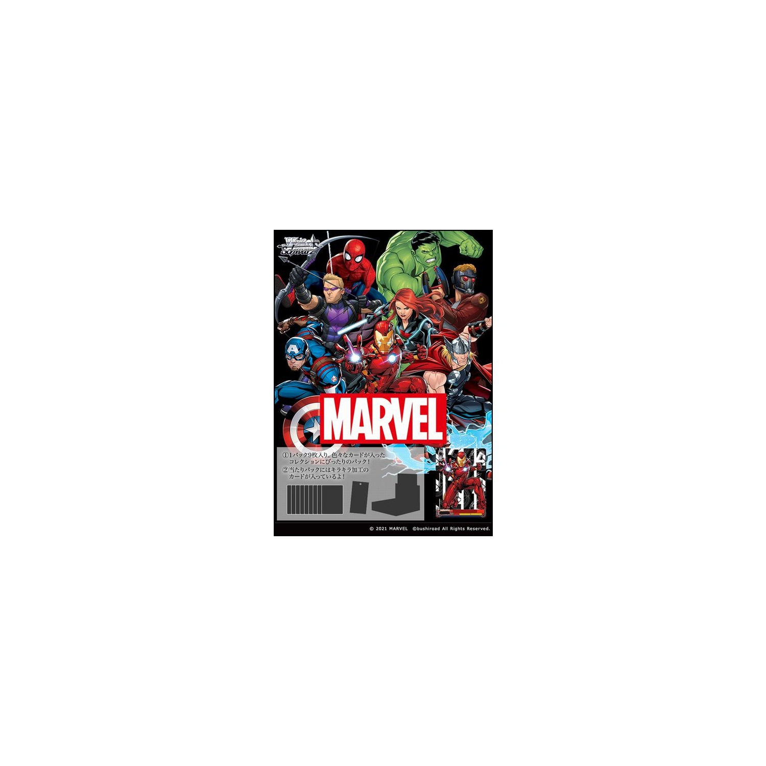 Weiss Schwarz TCG: Marvel Card Collection Booster Box [JPN] - 16 Packs