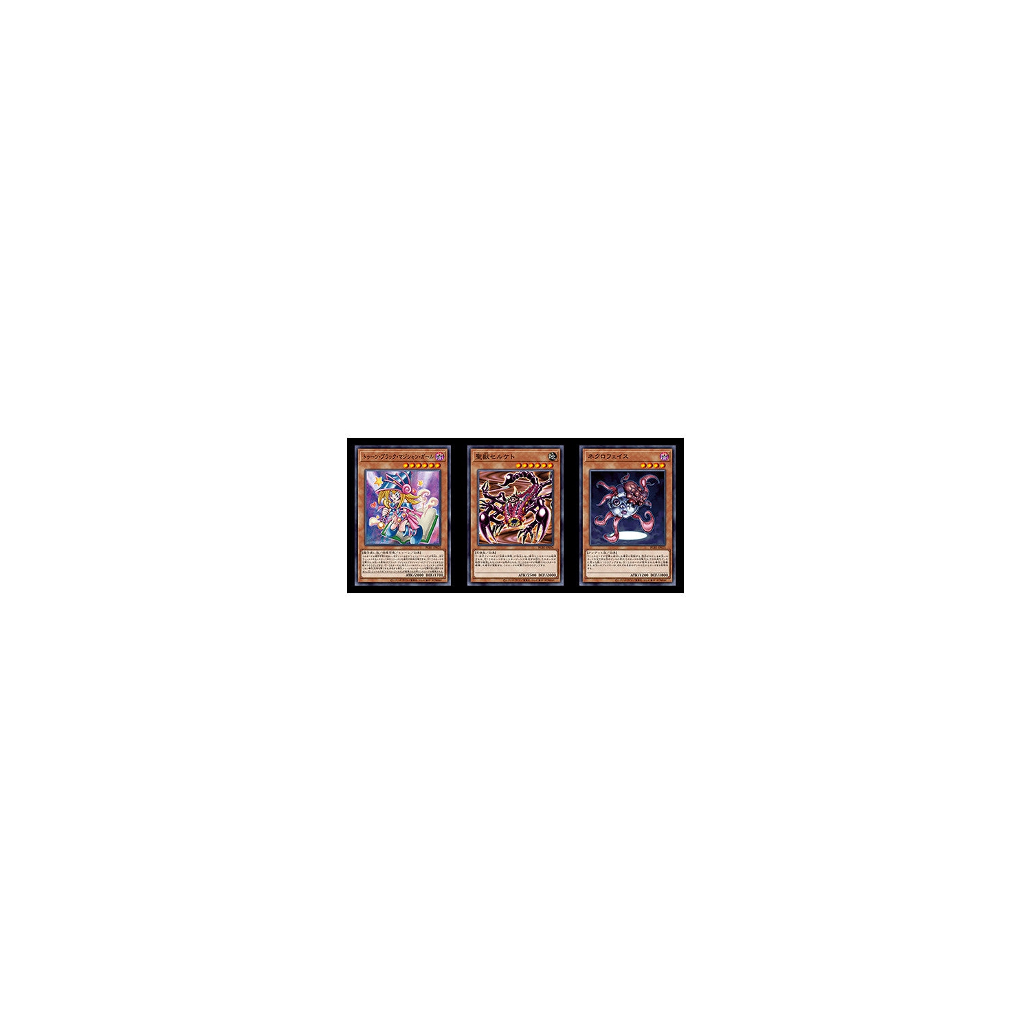 Yu-Gi-Oh! OCG: Duel Monsters Prismatic God Box - Japanese
