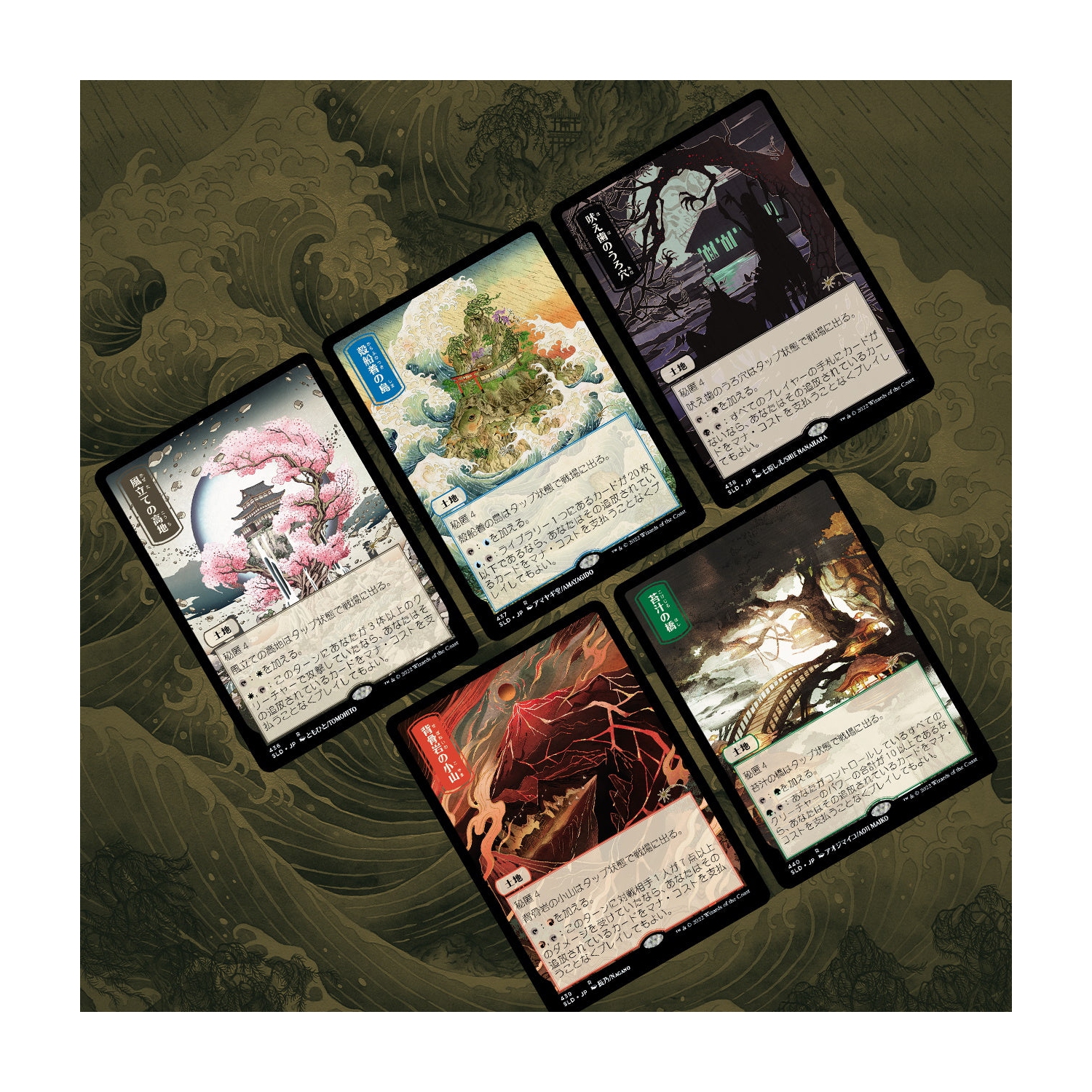 Jeu de société Magic: The Gathering TCG - Secret Lair Drop Series - Photos du monde flottant