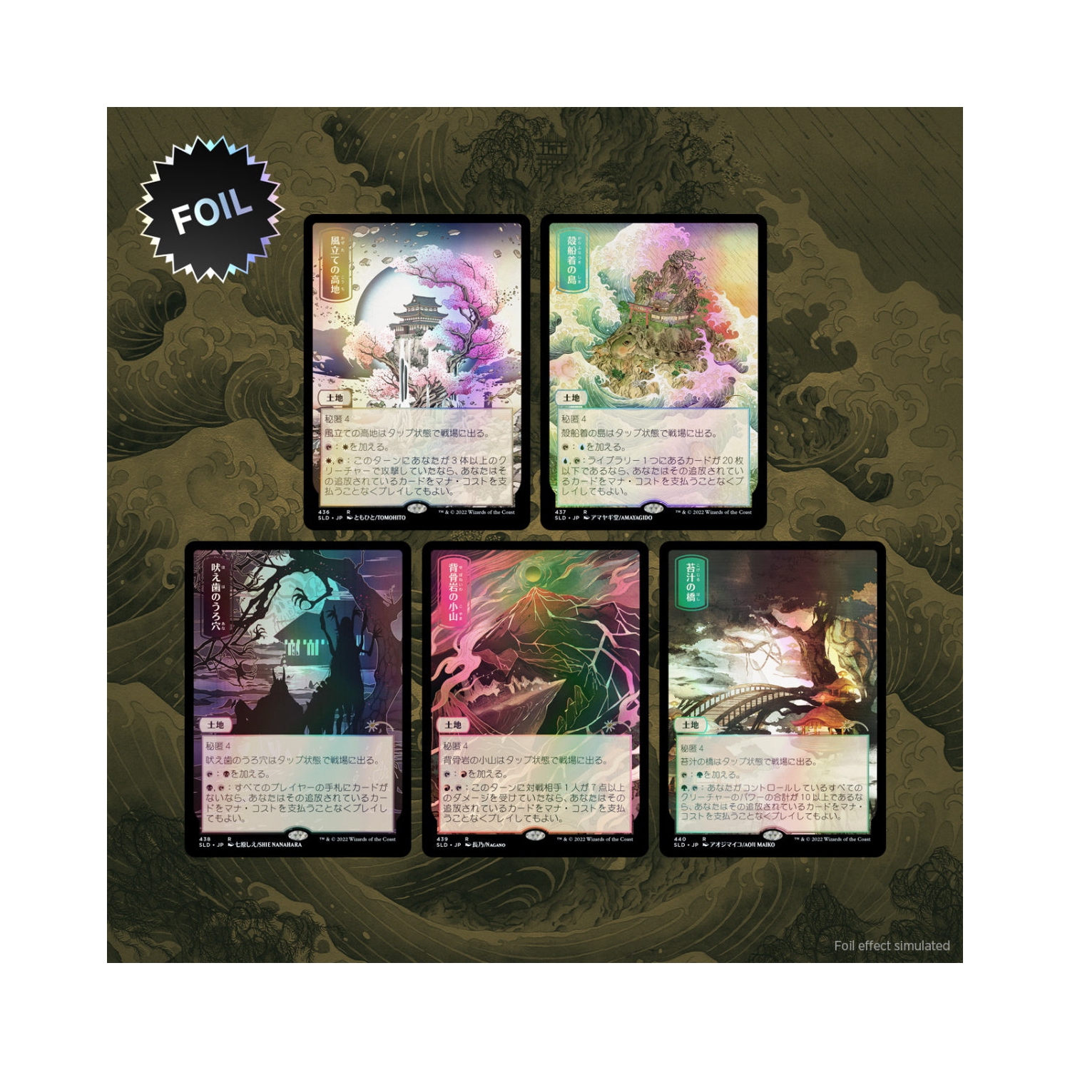 Jeu de société Magic: The Gathering TCG - Secret Lair Drop Series - Pictures of the Floating World - Foil