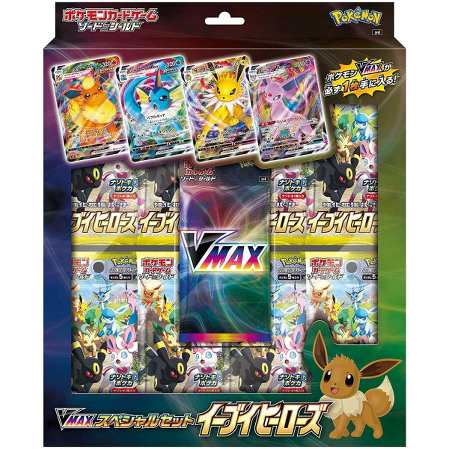 JCC Pokémon&nbsp;: Extension Sword & Shield - Ensemble spécial VMAX Eevee Heroes [JPN]