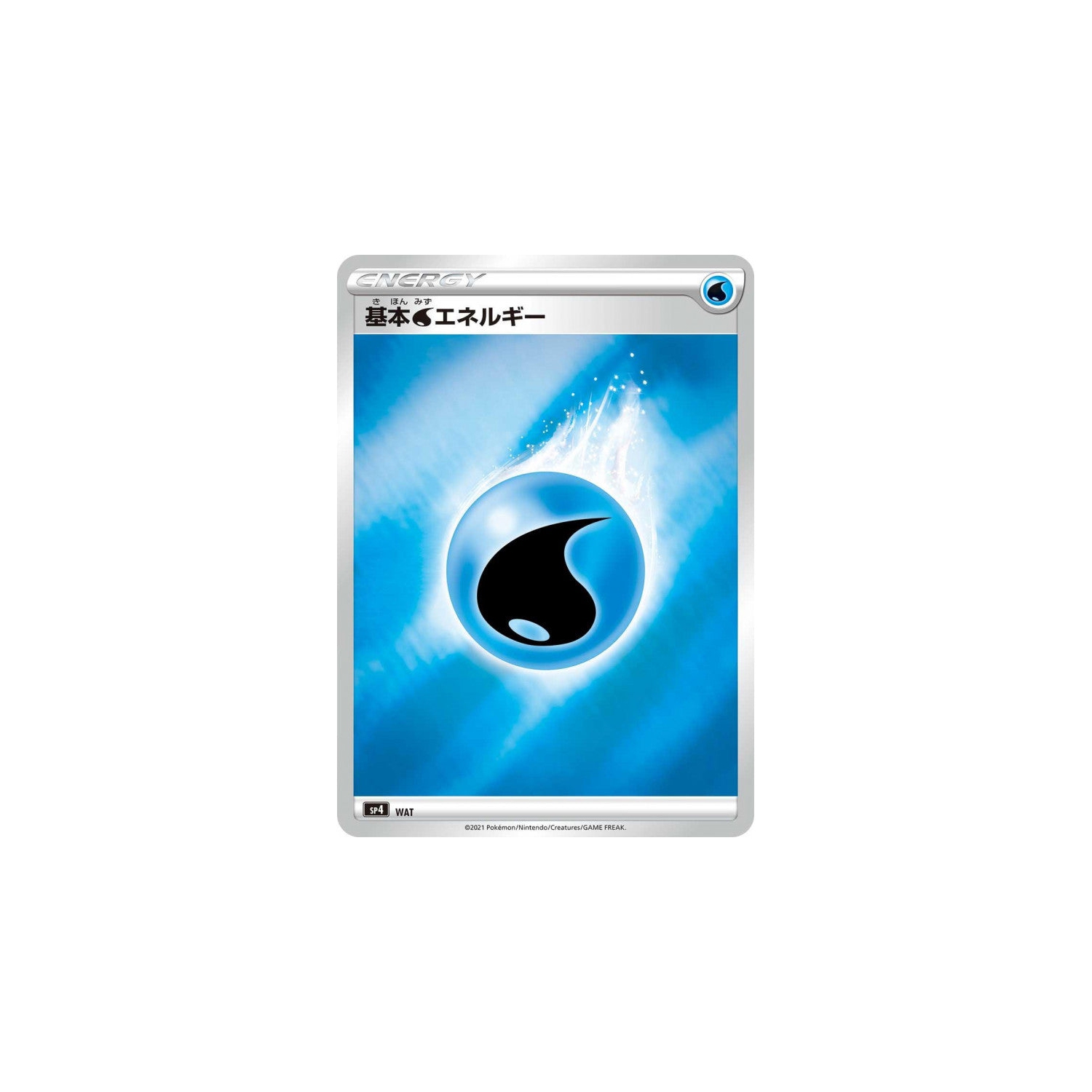 JCC Pokémon&nbsp;: Extension Sword & Shield - Ensemble spécial VMAX Eevee Heroes [JPN]