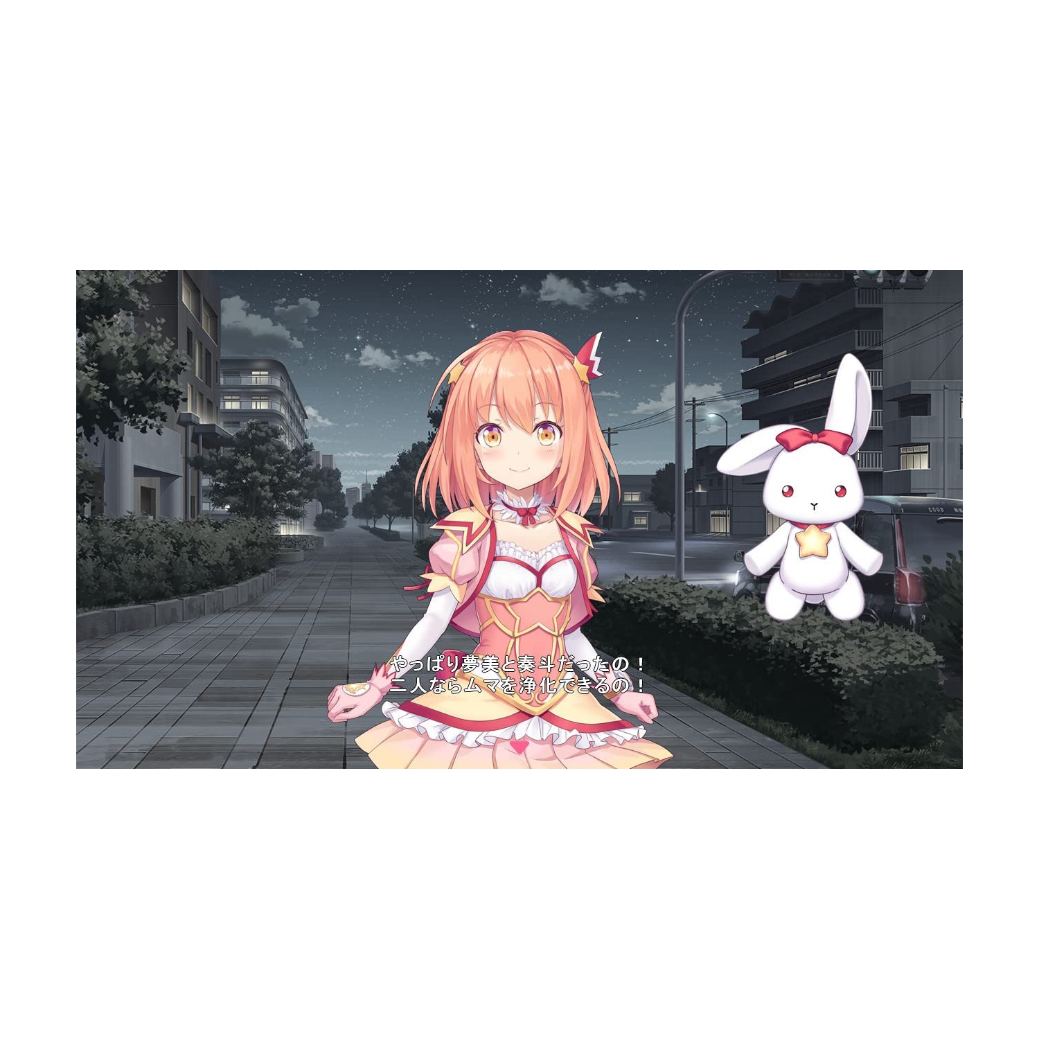 Star Melody: Yumei Dreamer [Nintendo Switch]