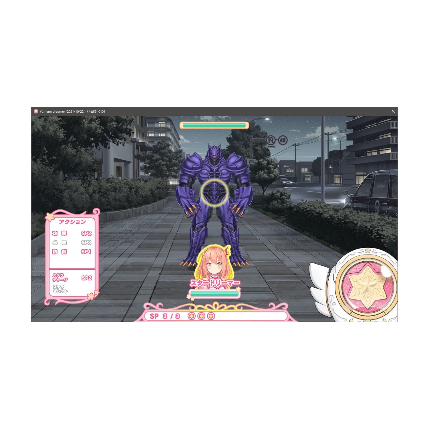 Star Melody: Yumei Dreamer [Nintendo Switch]