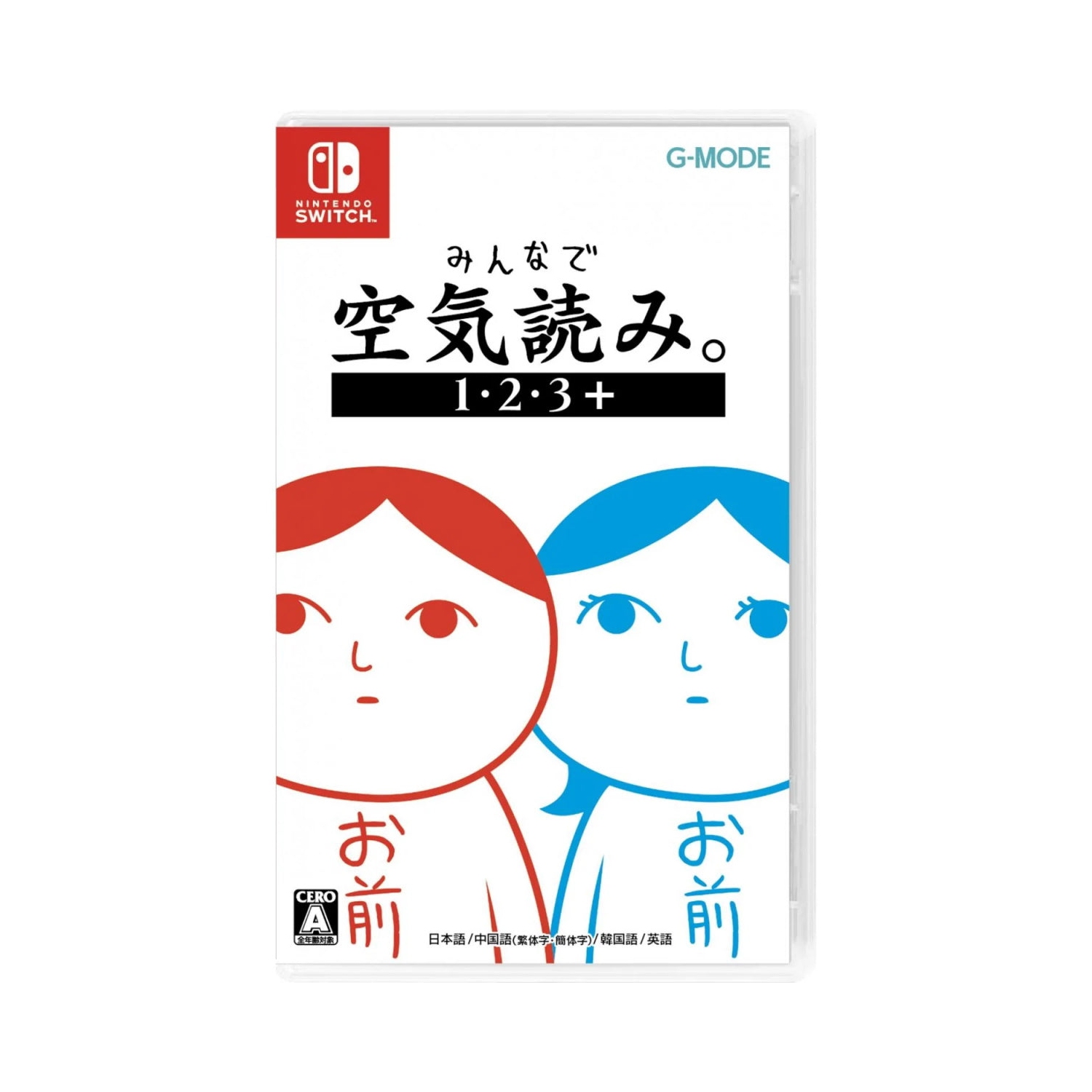 Kuukiyomi 1 2 3+ [Nintendo Switch]