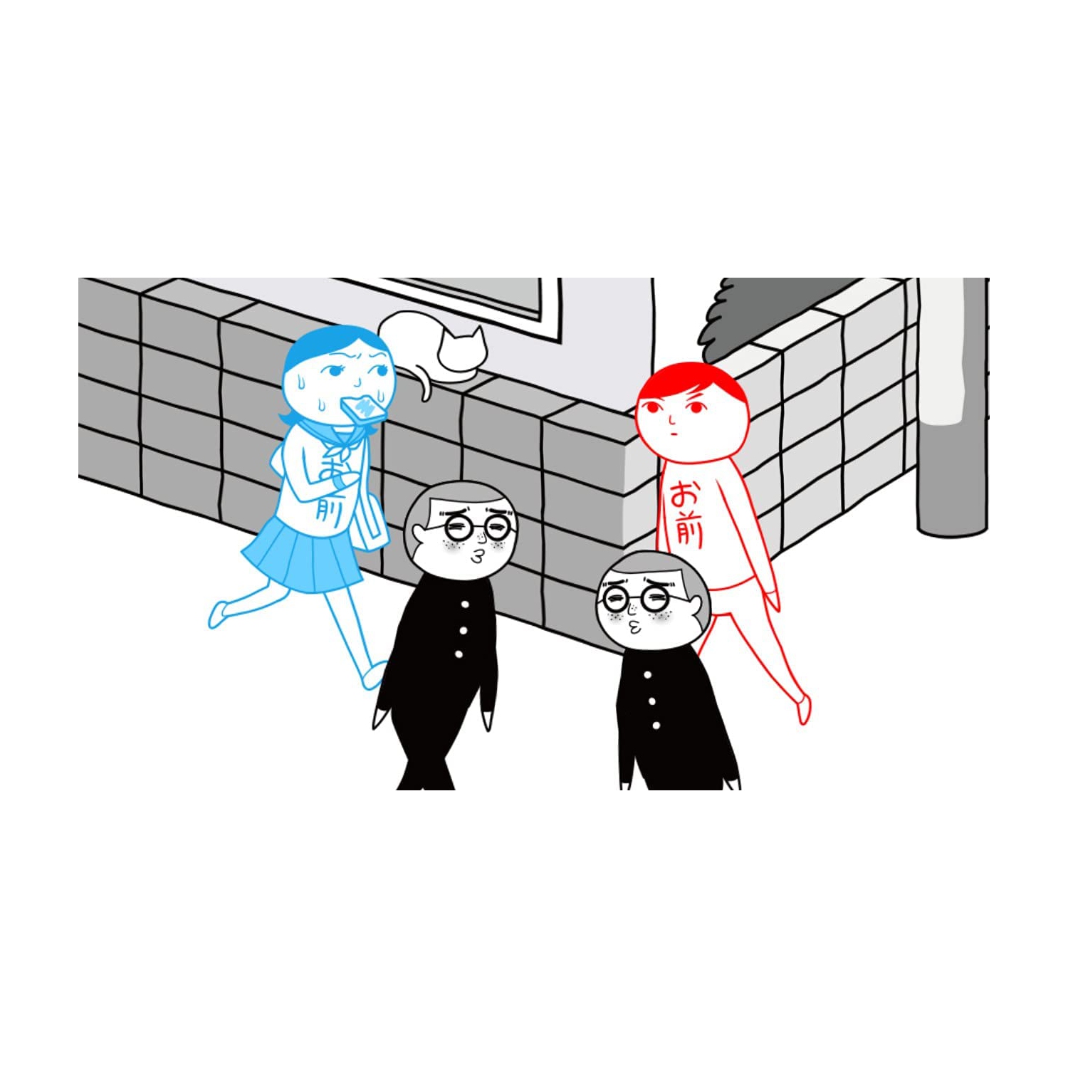 Kuukiyomi 1 2 3+ [Nintendo Switch]