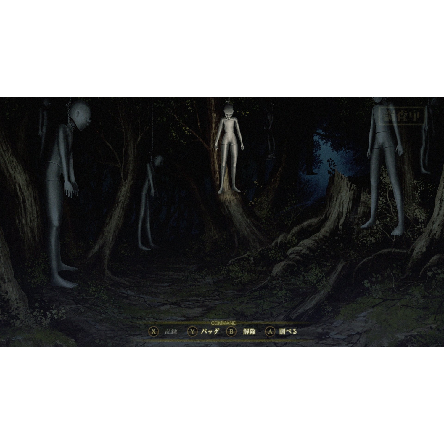 Death Mark [Sony PS Vita]