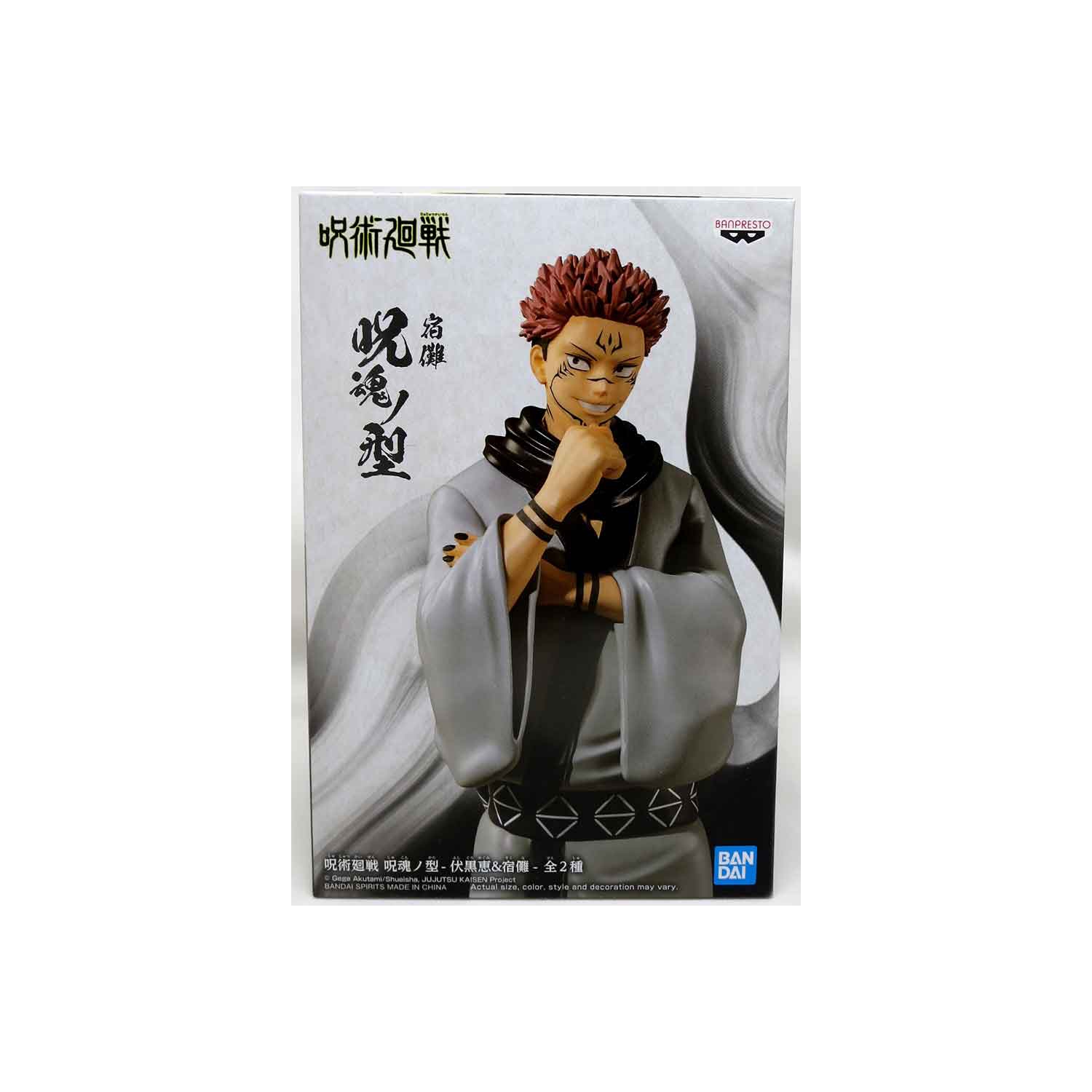 Jujutsu Kaisen 6 Inch Static Figure Jukon No Kata - Ryomen Sukuna