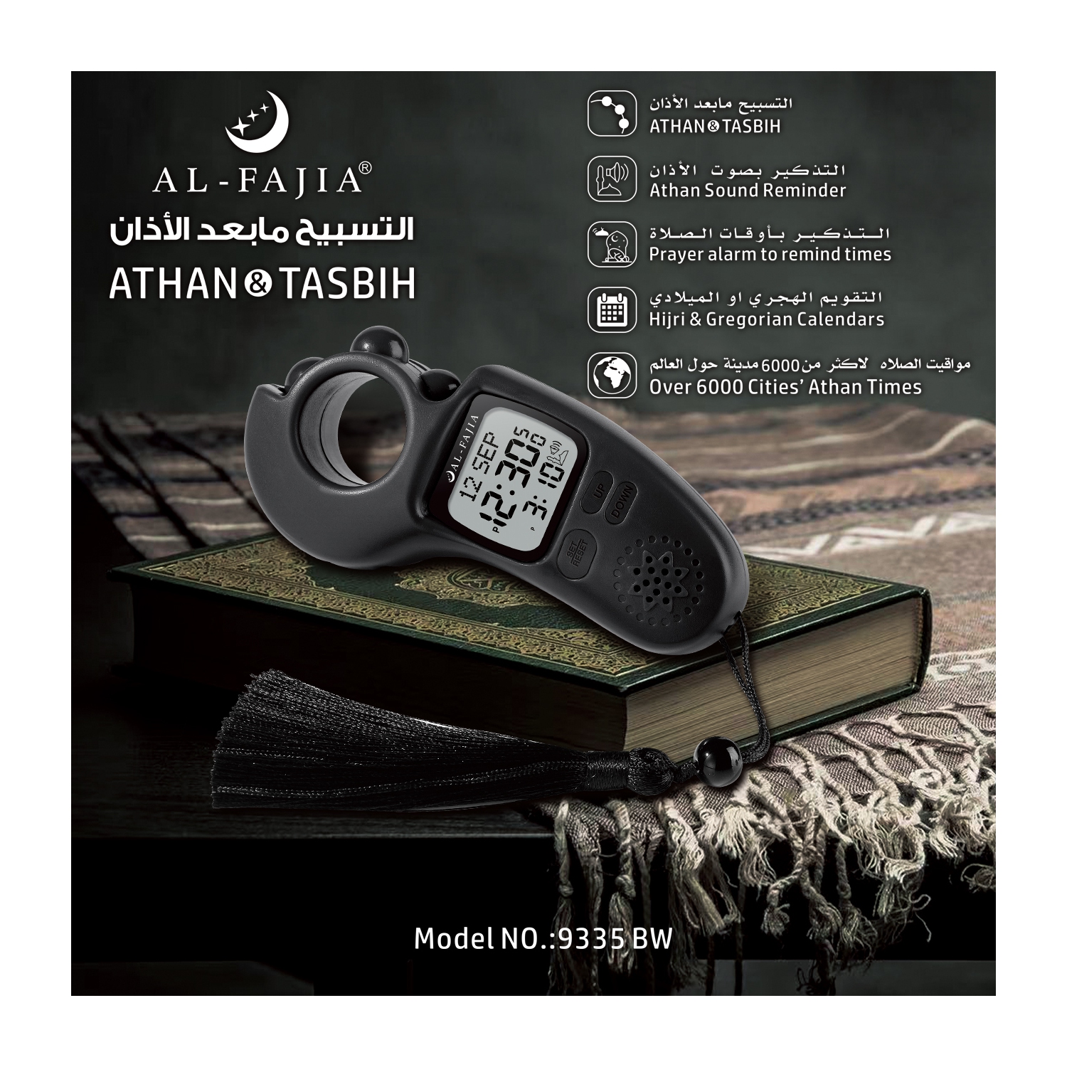 HORLOGE numérique portative Tasbih Counter Azan d’AL-FAJia