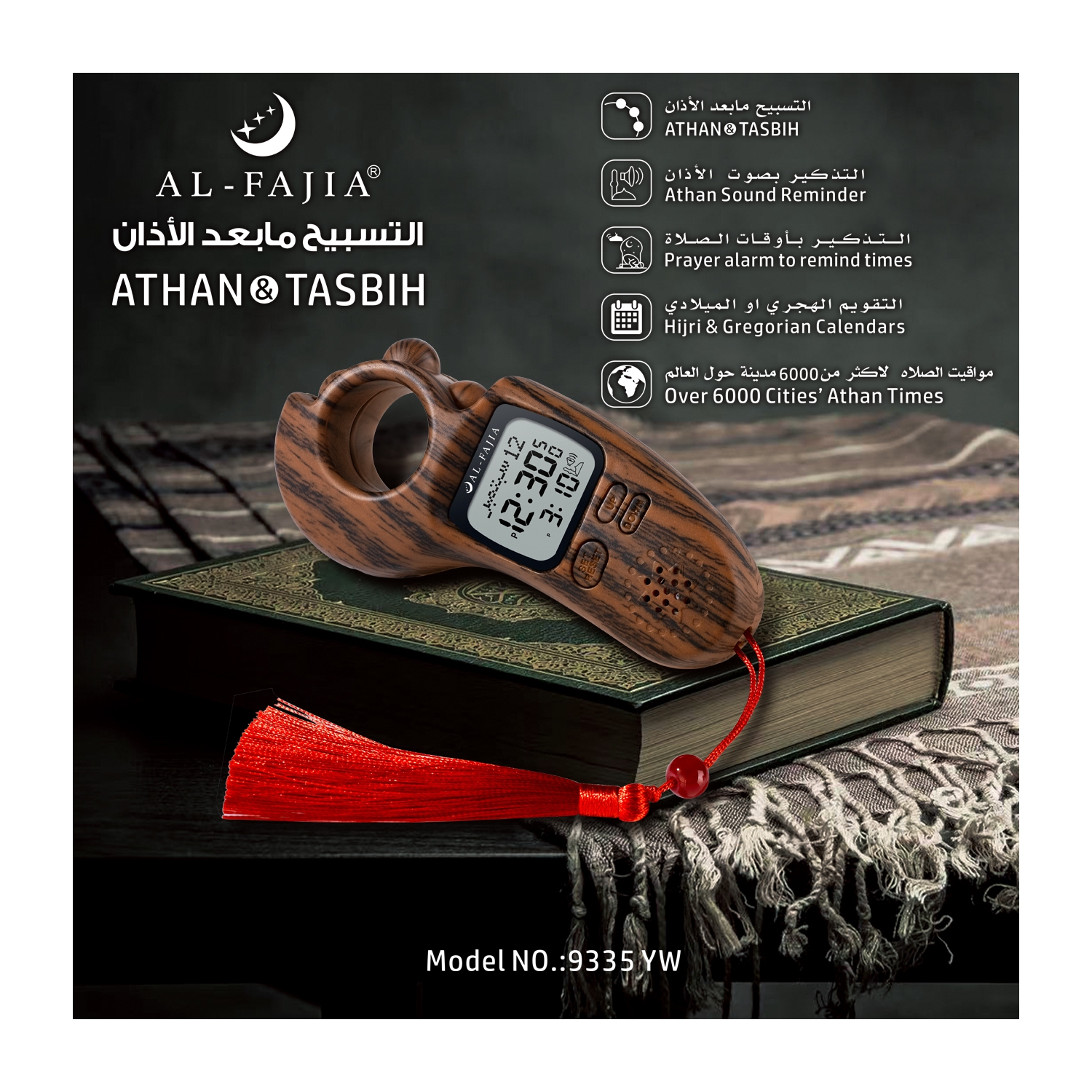 HORLOGE numérique portative Tasbih avec rappel d’horloge islamique à horloge azur et prière automatique