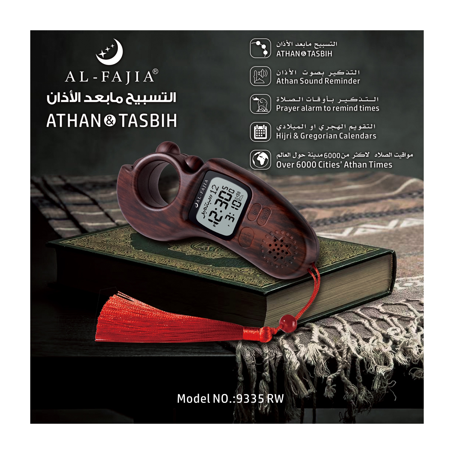 HORLOGE numérique portative Tasbih avec rappel d’horloge islamique à horloge azur et prière automatique
