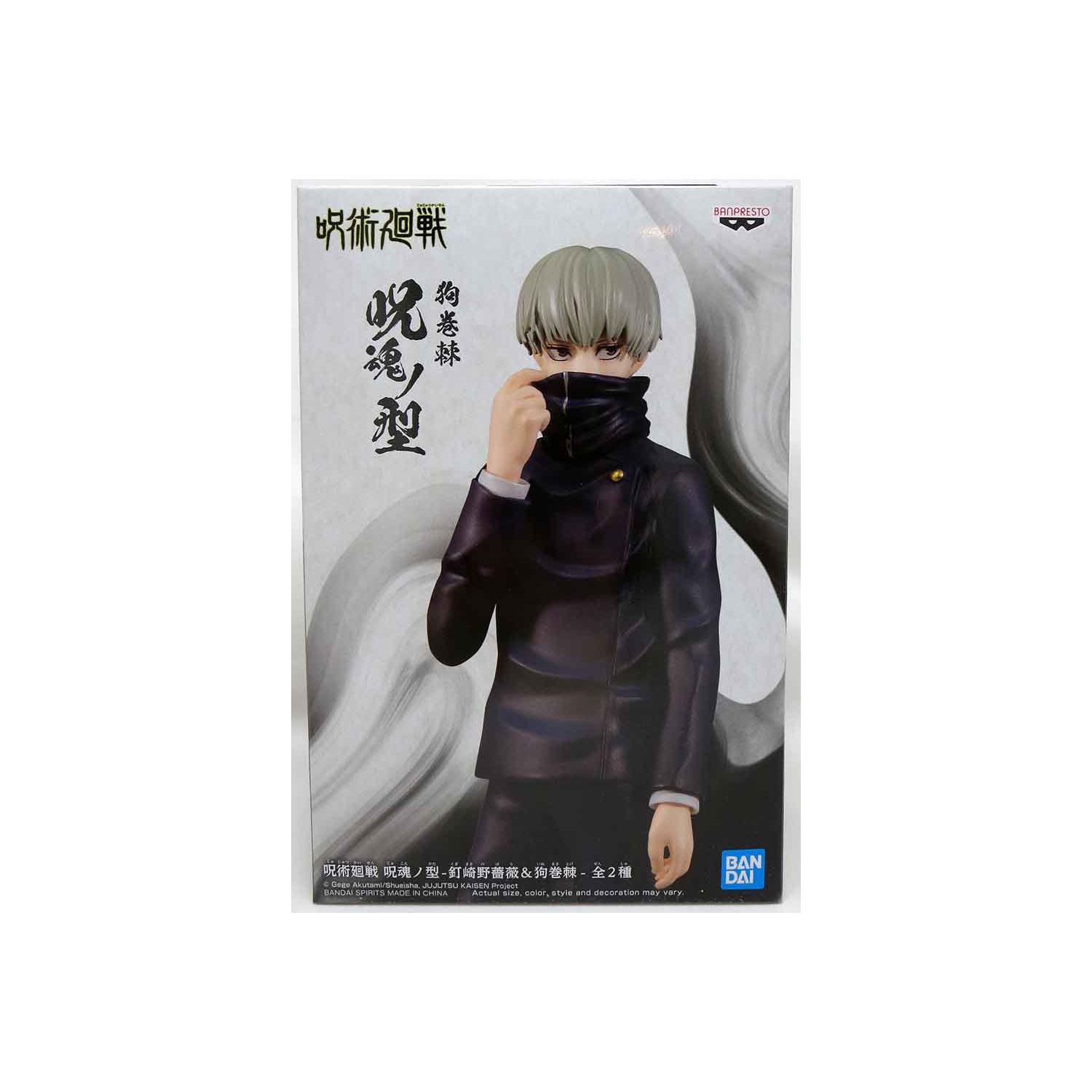 Jujutsu Kaisen 6 Inch Static Figure Jukon No Kata - Toge Inumaki