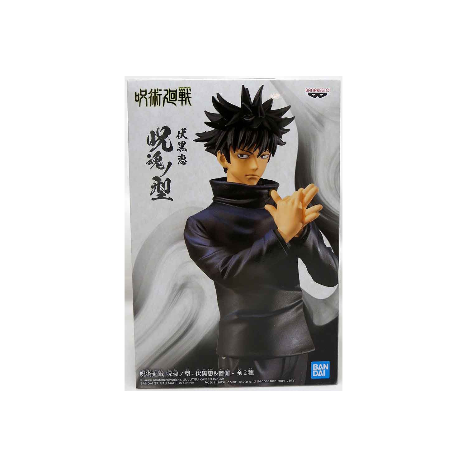 Jujutsu Kaisen 6 Inch Static Figure Jukon No Kata - Megumi Fushiguro
