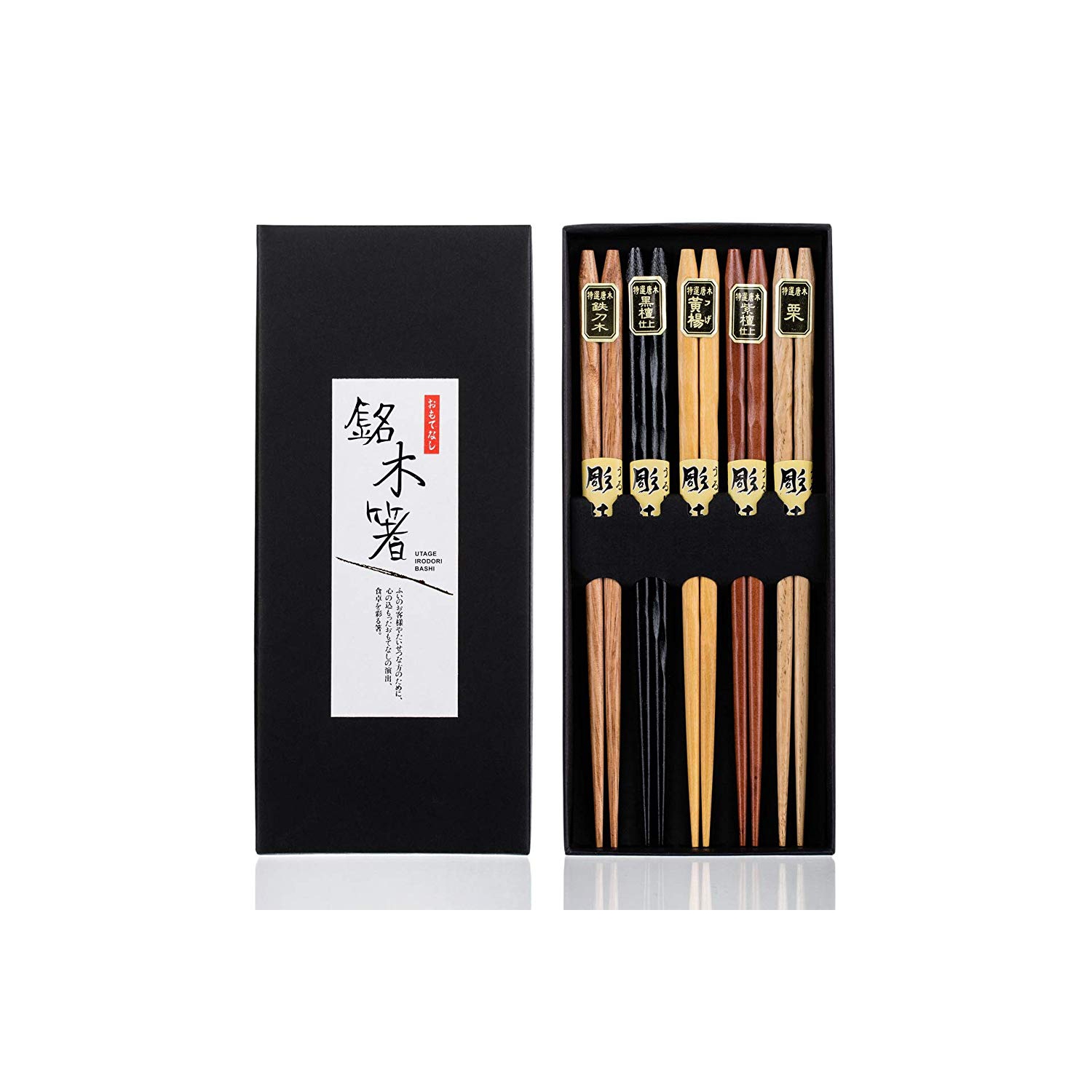 Heim Concept 5 Pair Organic Traditional Hardwood Japanese Reusable Chopsticks