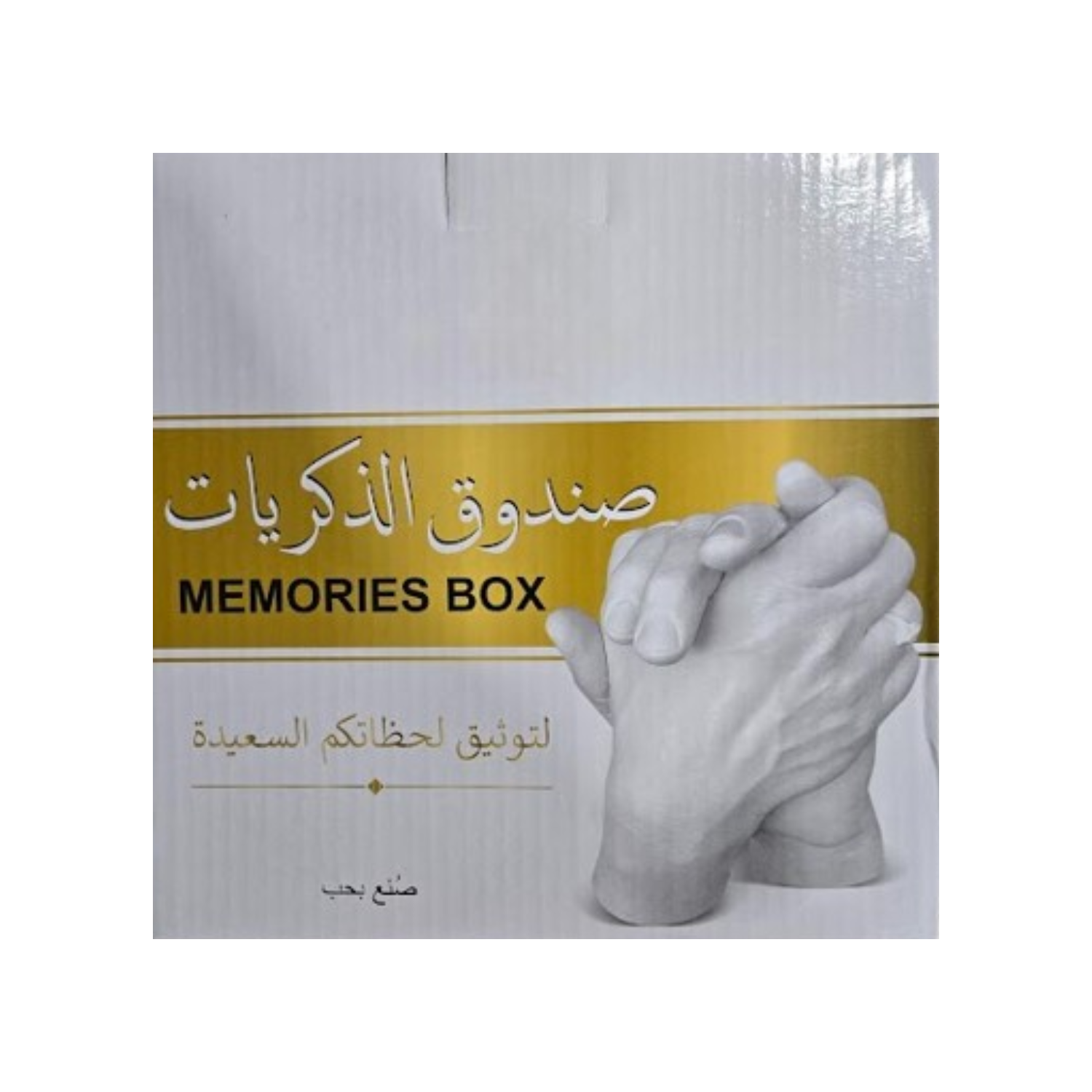 Hand Casting Kit Couples & Keepsake Hand Mold kit Couples for Holiday Activities, Molding Kits for Adults, Child, Wedding, Friends, Plaster Hand Mold