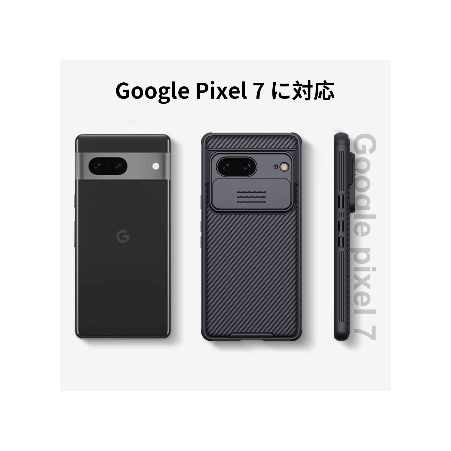 for Google Pixel 7 Case, Nillkin CamShield Pro Pixel 7 Case with Slide Camera Cover, for Google Pixel 7 Phone 5G case 6.3''