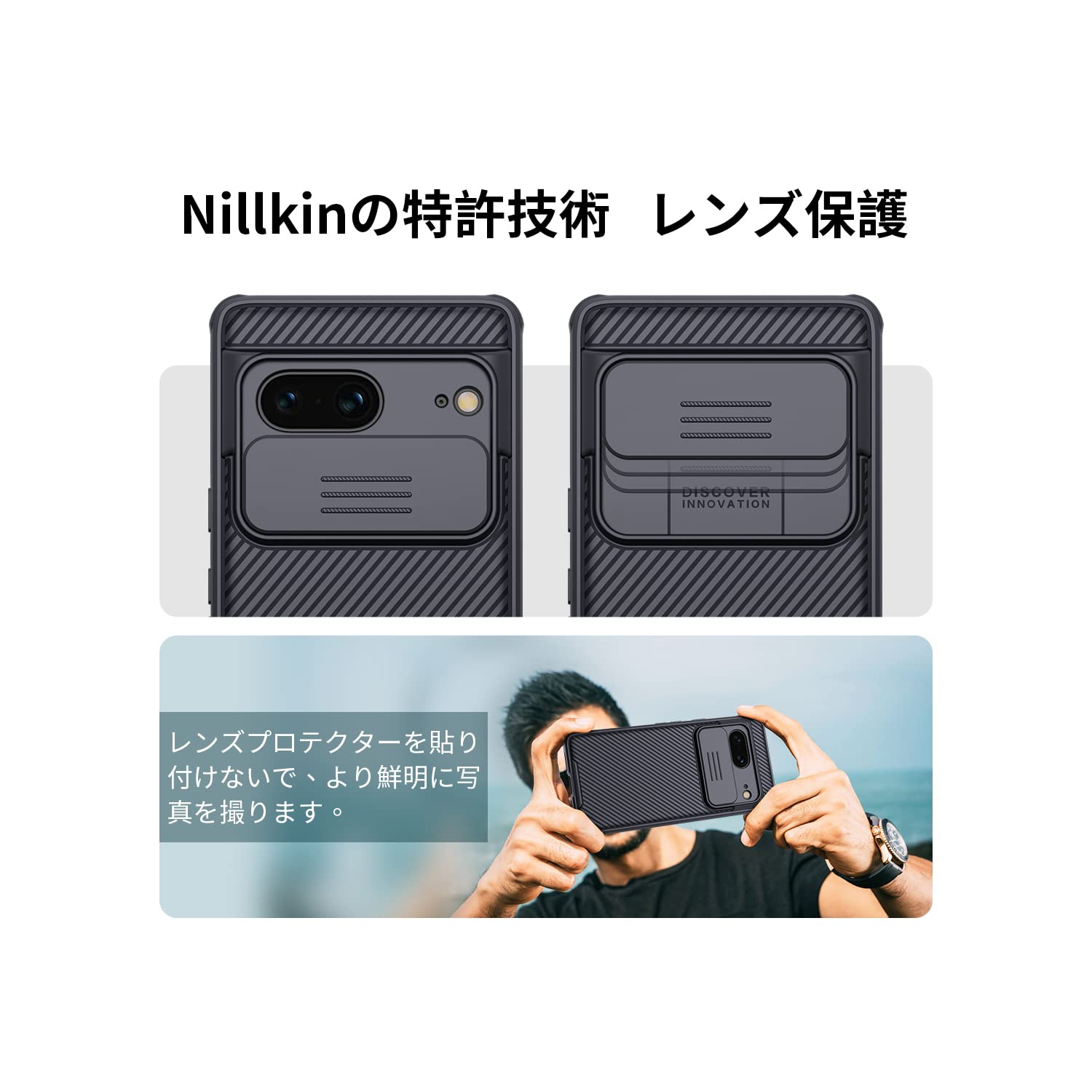 for Google Pixel 7 Case, Nillkin CamShield Pro Pixel 7 Case with Slide Camera Cover, for Google Pixel 7 Phone 5G case 6.3''
