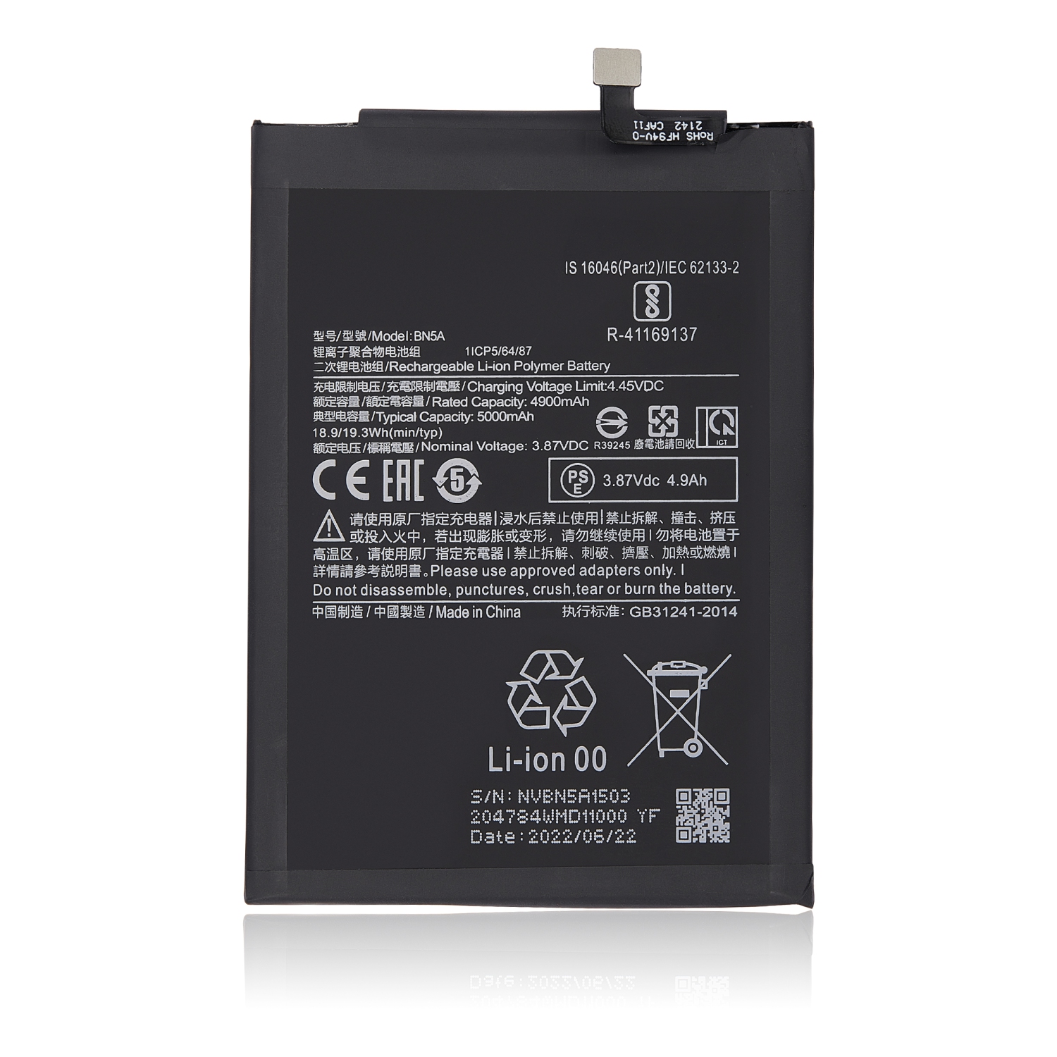 Replacement Replacement Battery Compatible For Xiaomi Redmi 10 (BN5A)