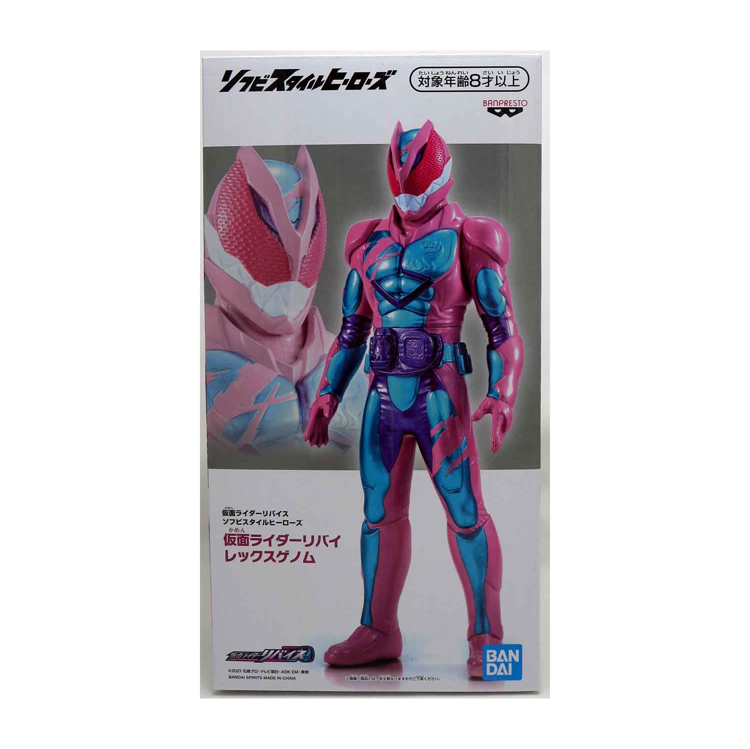 BanPresto - Kamen Rider Revice Rex Genome Soft Vinyl Statue [COLLECTABLES] Figure, Collectible