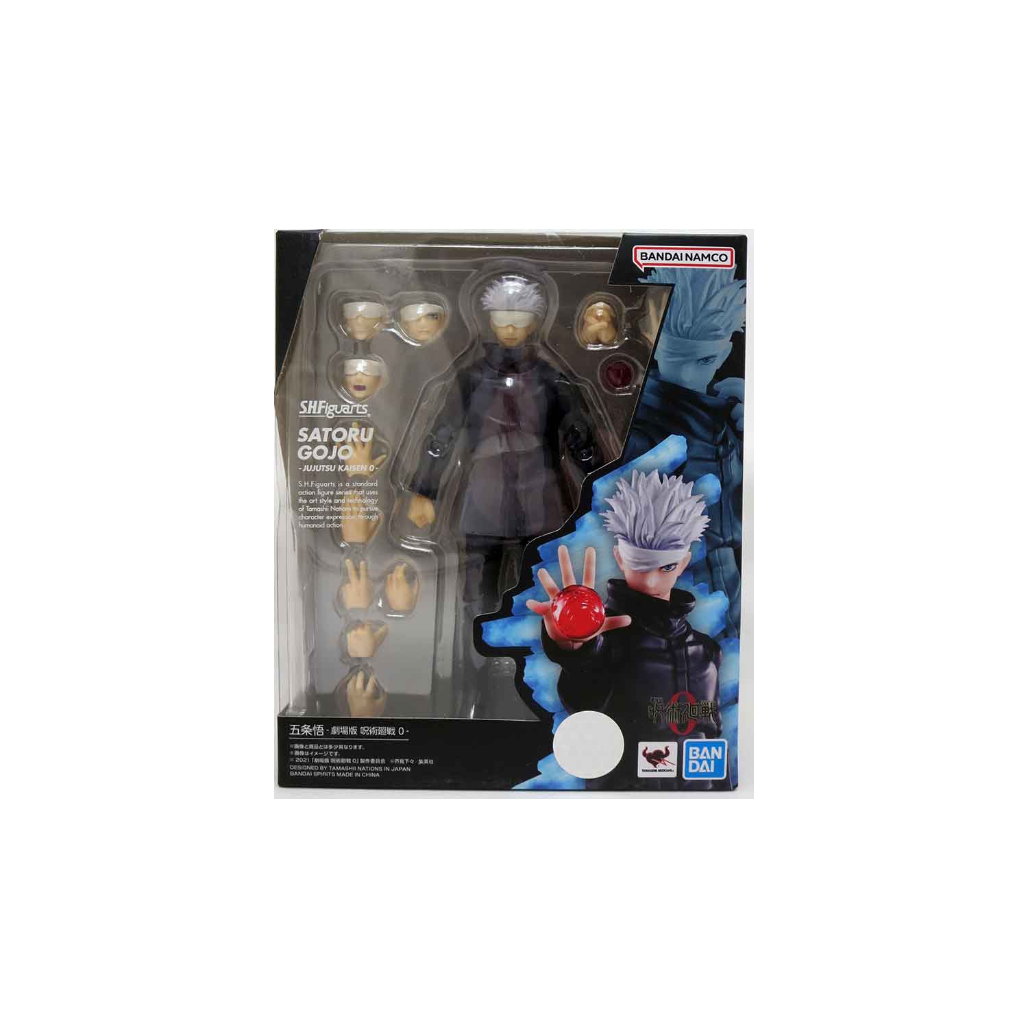 Jujutsu Kaisen Movie 6 Inch Action Figure S.H. Figuarts - Satoru Gojo