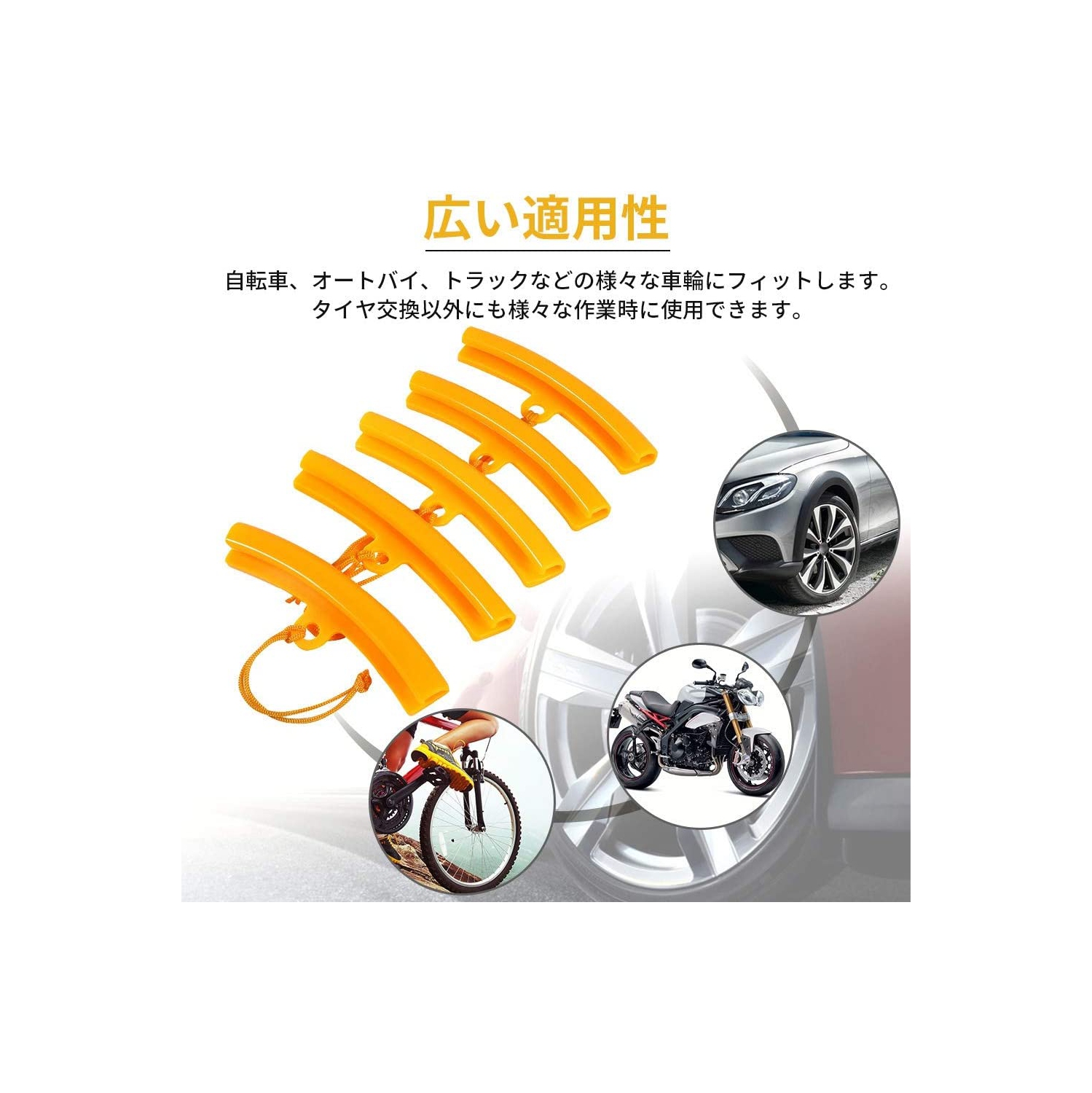 Protecteurs de jante pour pneus et changeur de pneus, protecteurs de jante protecteurs de jantes à changement de roue 5 fois