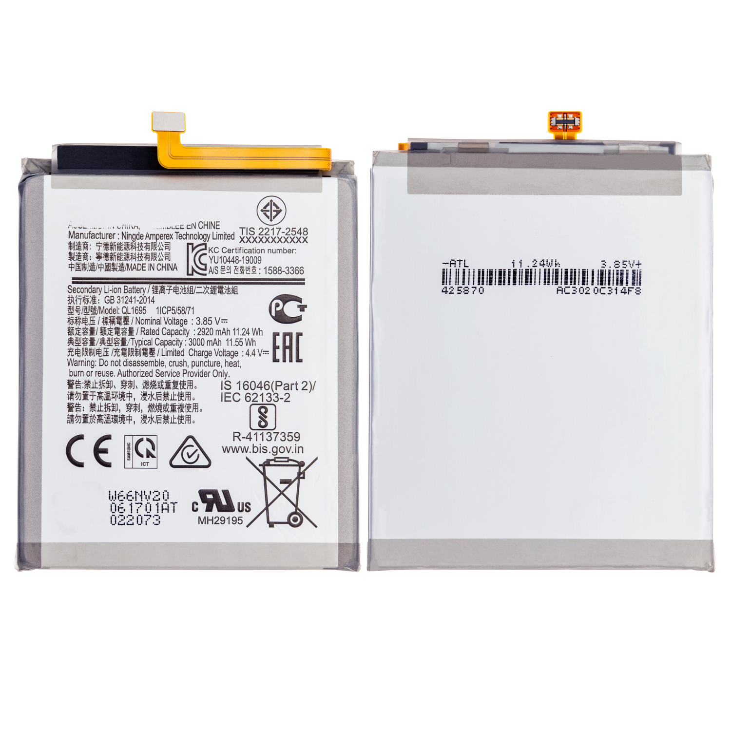 Replacement Replacement Battery Compatible For Samsung Galaxy A01 (GB31241-2014)