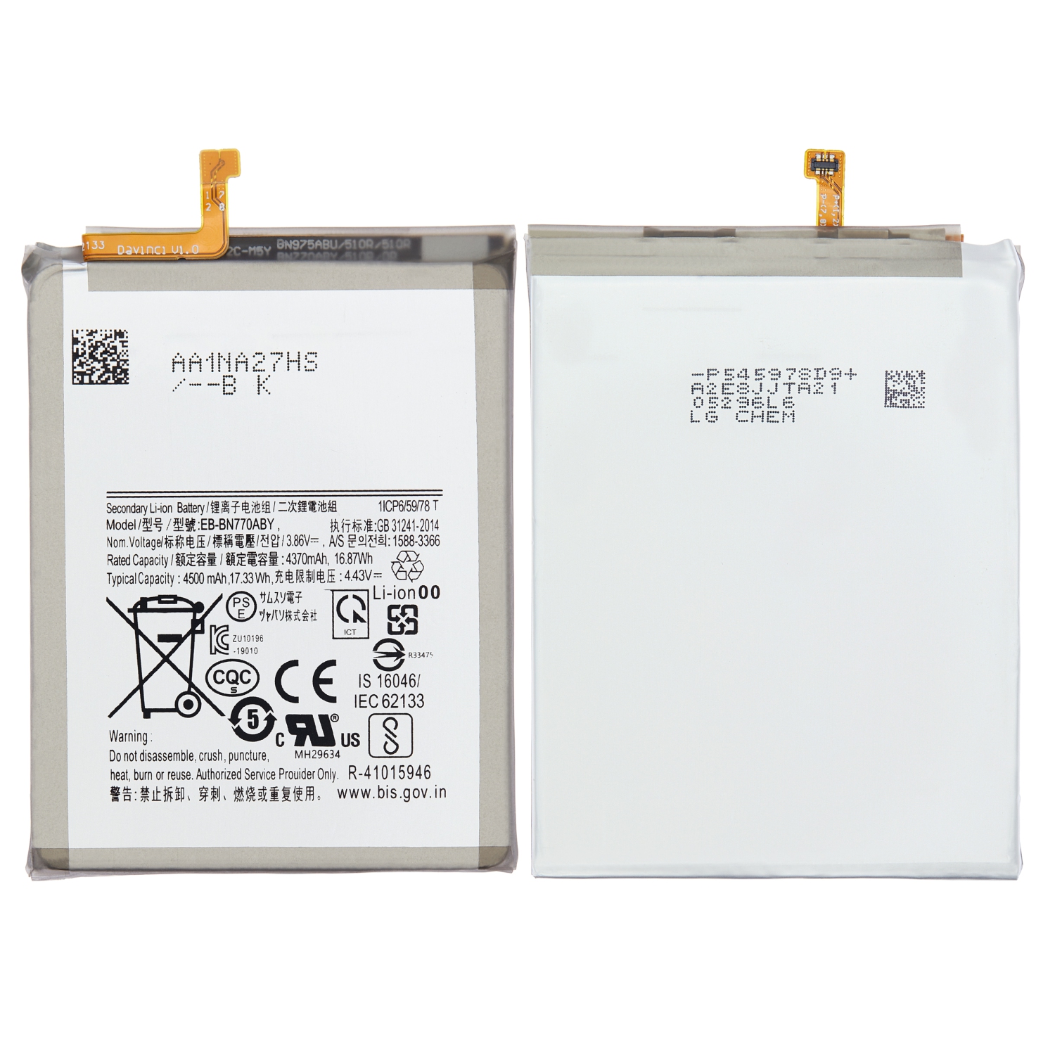 Replacement Replacement Battery Compatible For Samsung Galaxy Note 10 Lite (EB-BN770ABY)