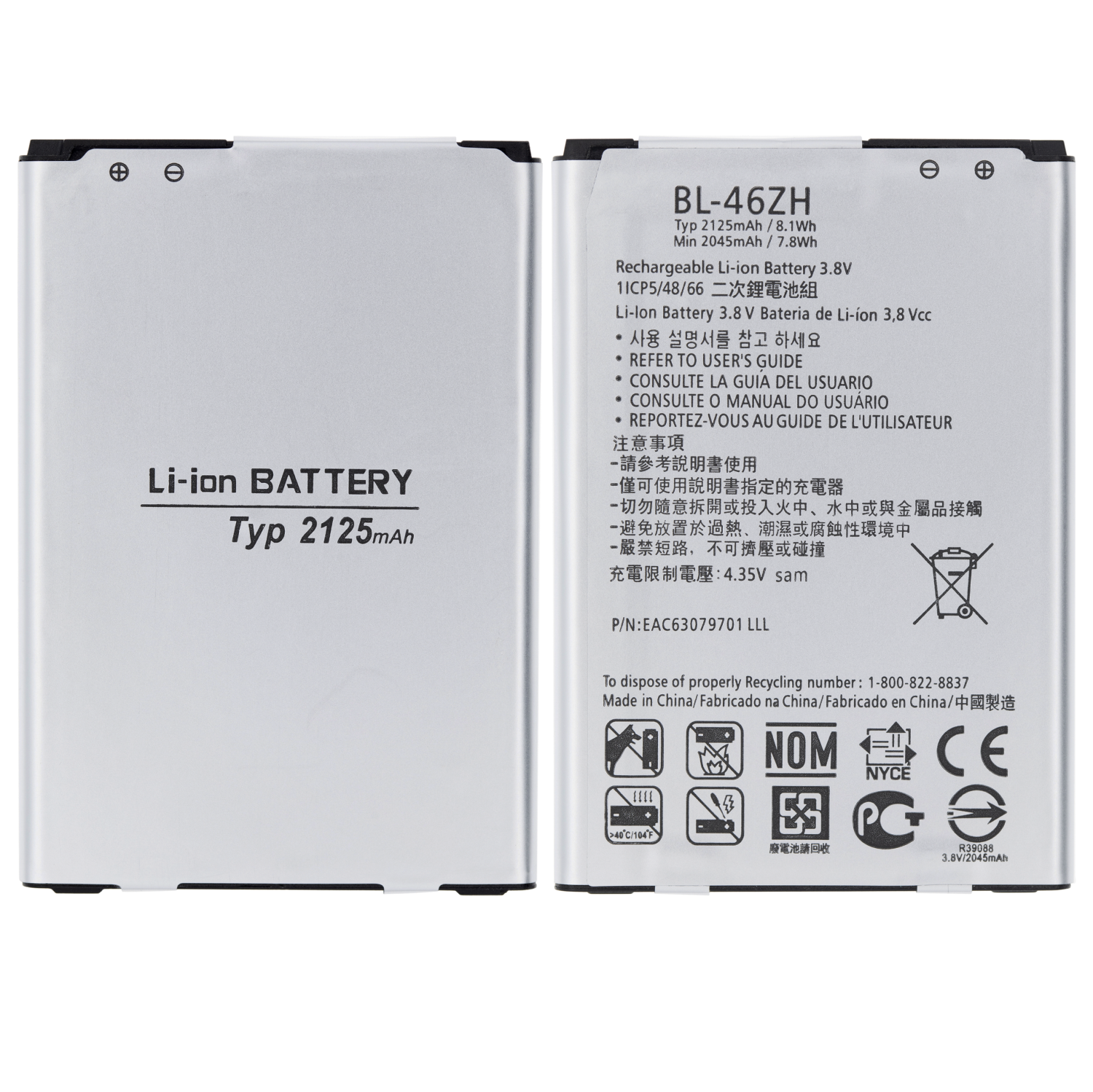Replacement Replacement Battery Compatible For LG K7 / Tribute 5 / Phoenix 2 / Leon / Escape 3 (LS675 / MS330 / K373 / K371) (BL-46ZH)